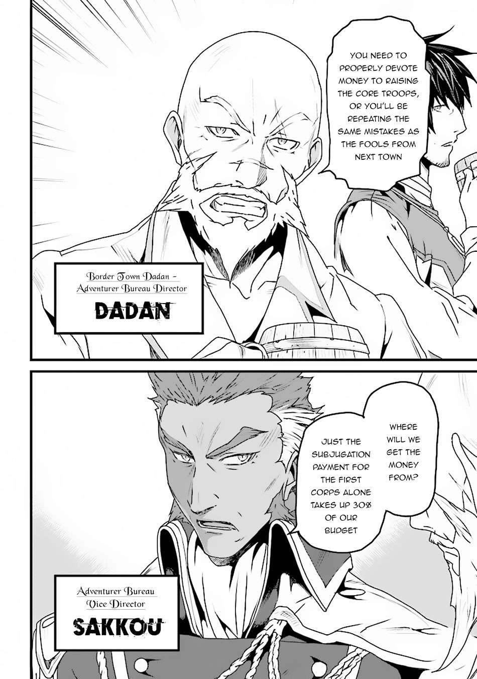 Page 7 of Chapter 5