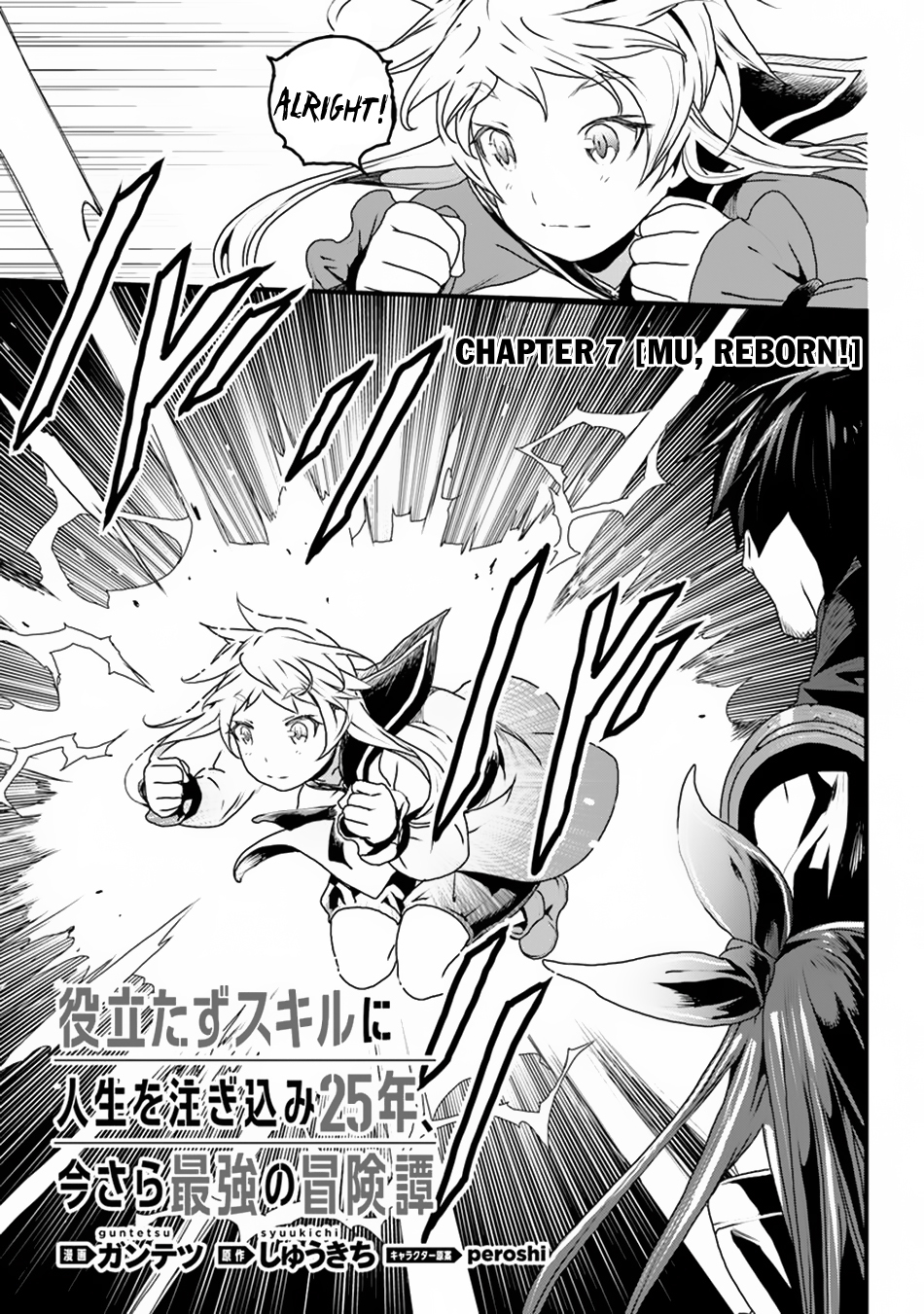 Page 2 of Chapter 7