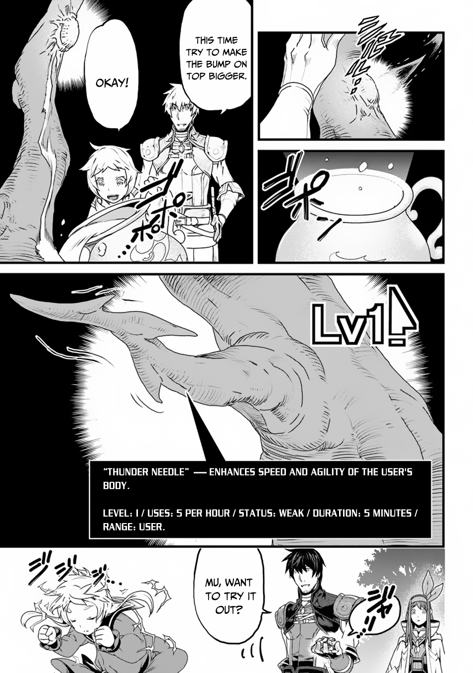Page 14 of Chapter 7