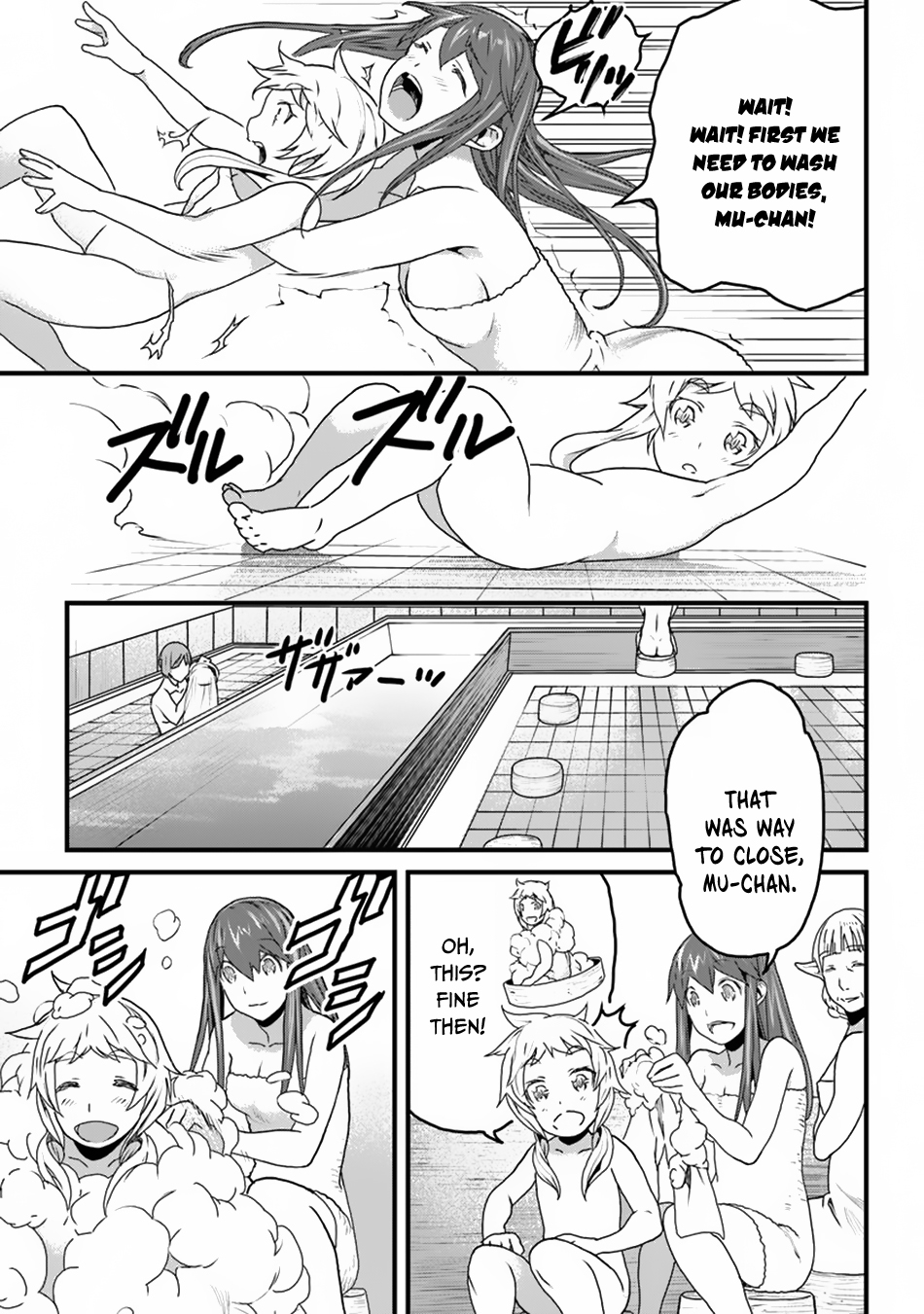Page 18 of Chapter 8
