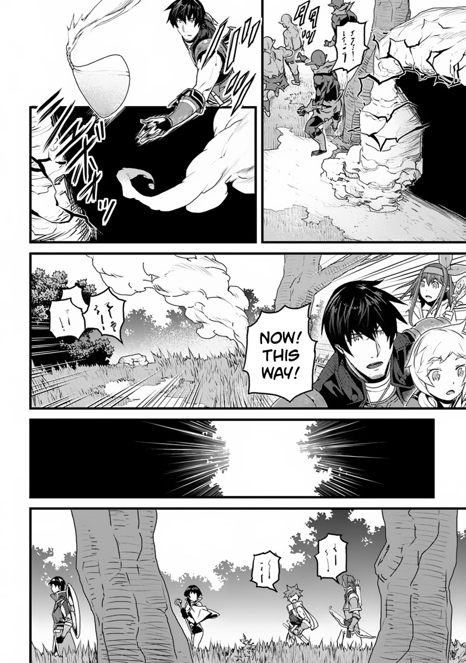 Page 7 of Chapter 9