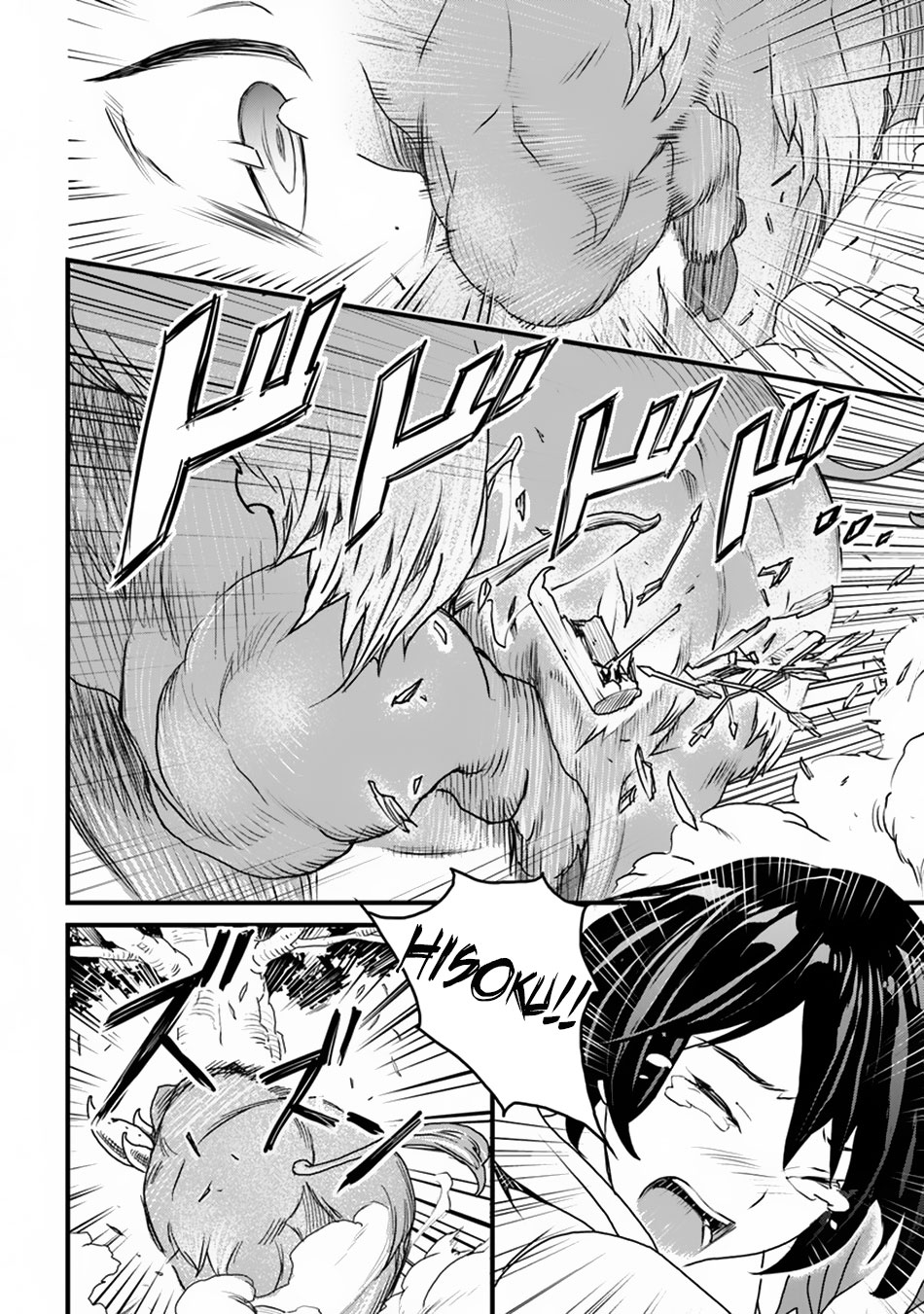 Page 20 of Chapter 9