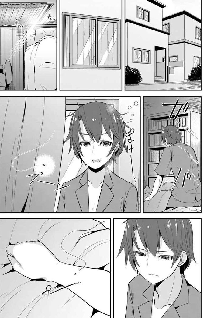 Page 4 of Chapter 1