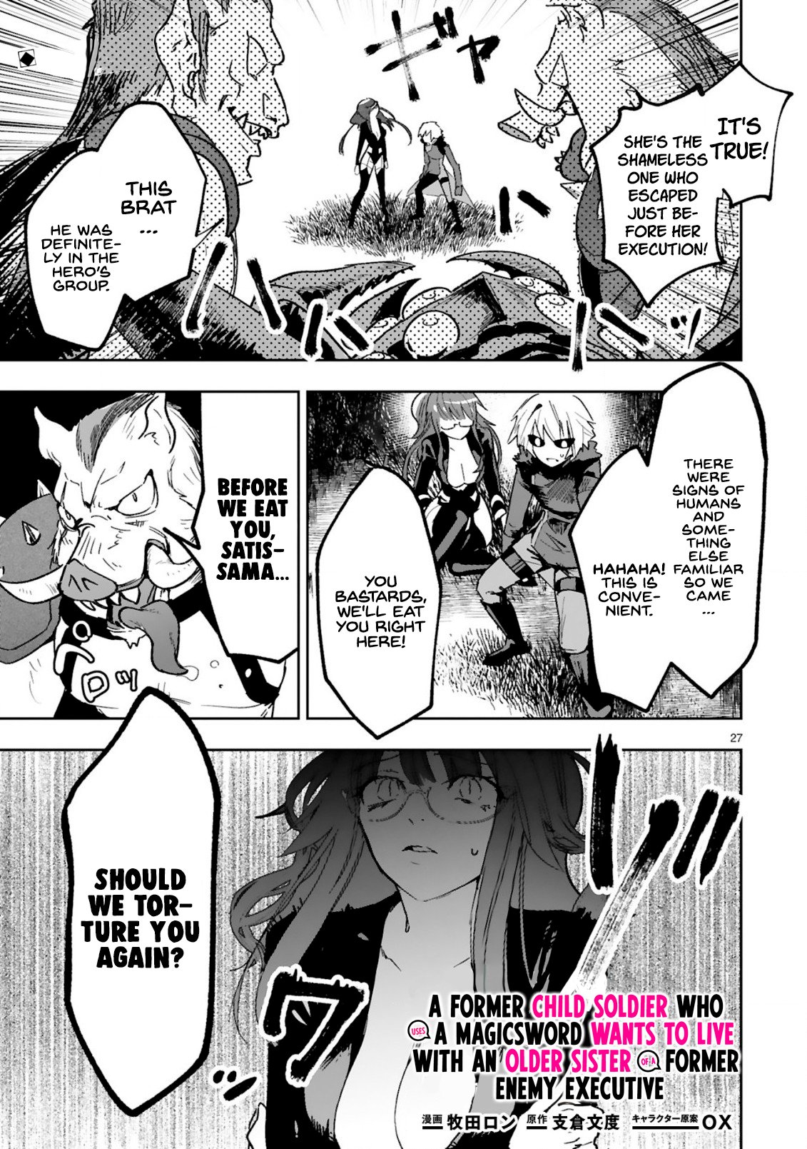 Page 2 of Chapter 1.2