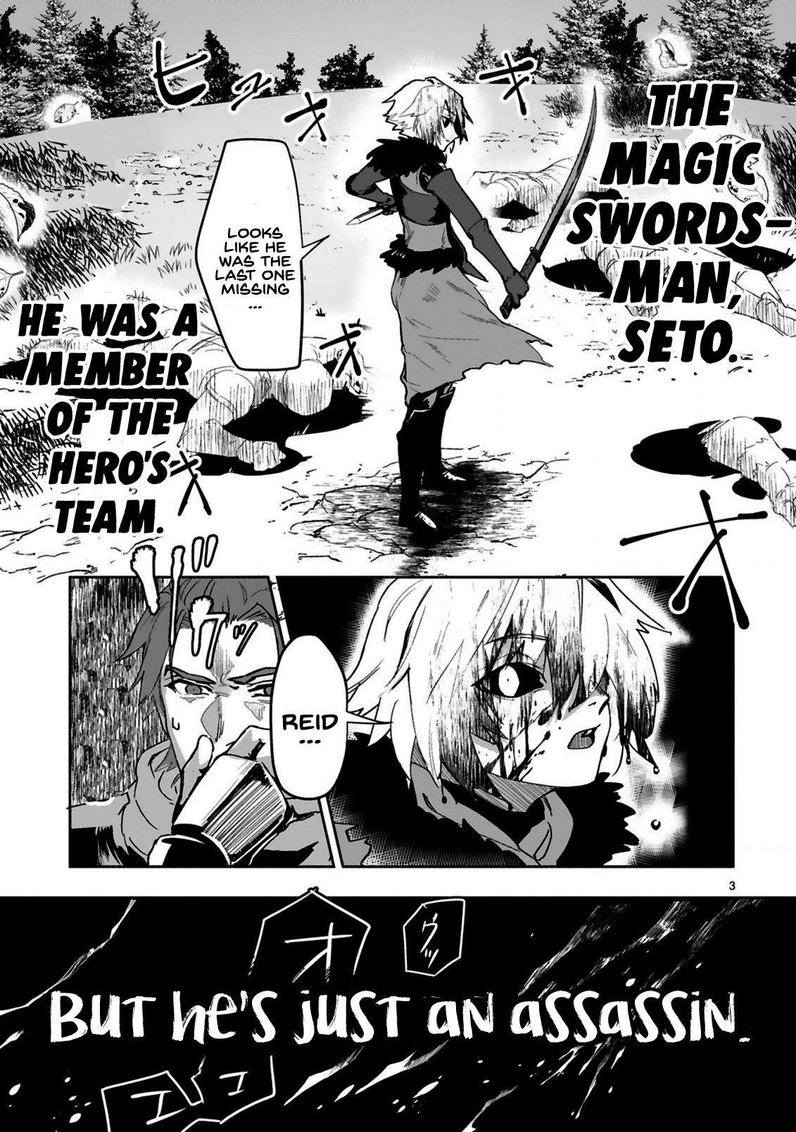 Page 5 of Chapter 1.1