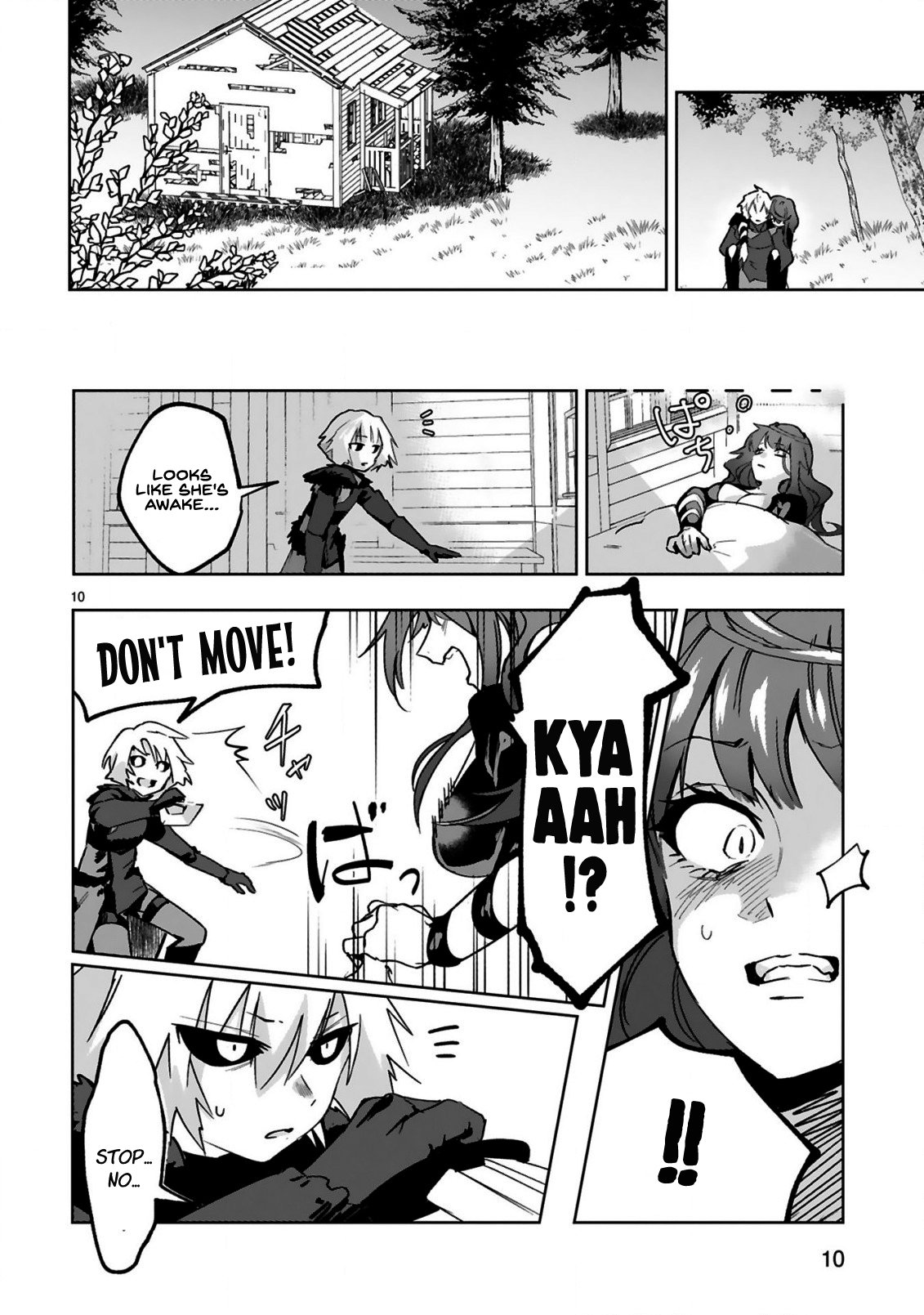 Page 12 of Chapter 1.1