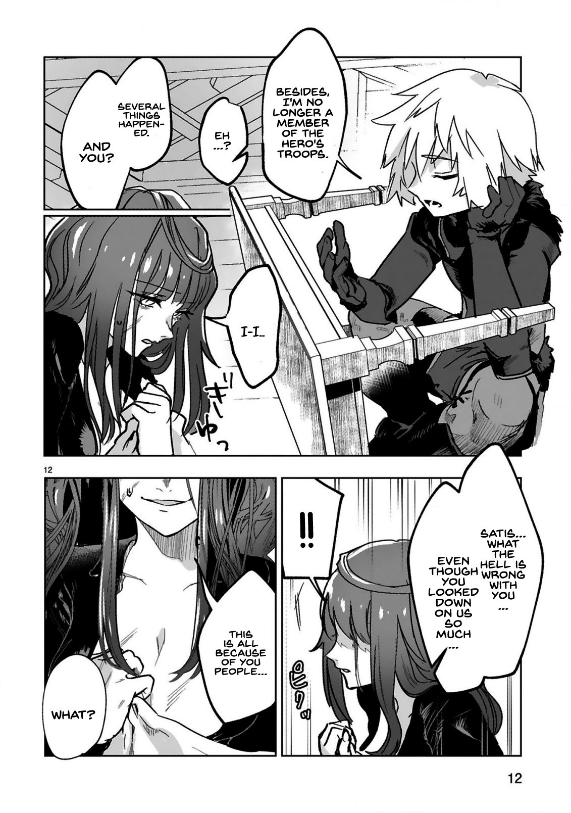 Page 14 of Chapter 1.1