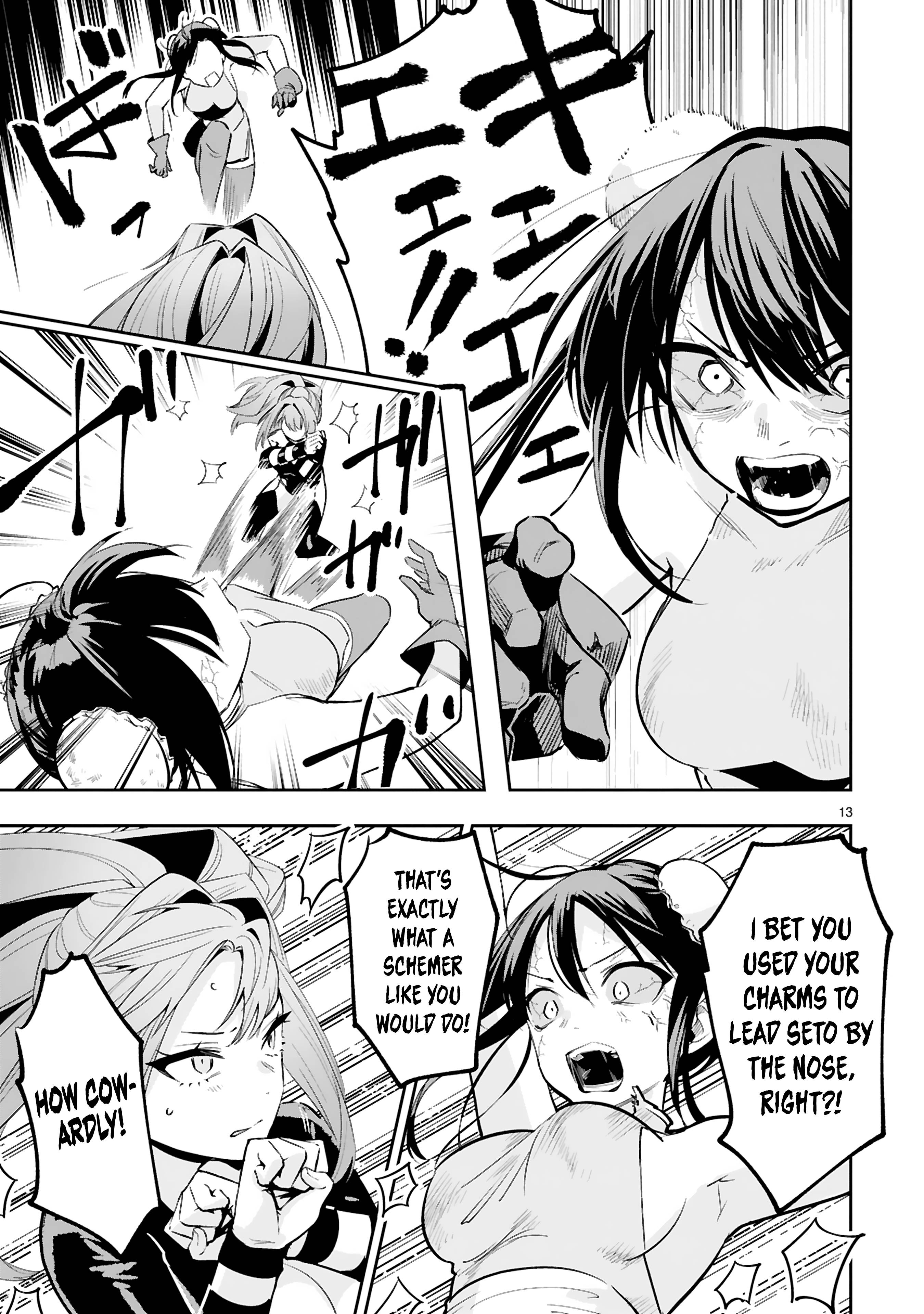 Page 14 of Chapter 12