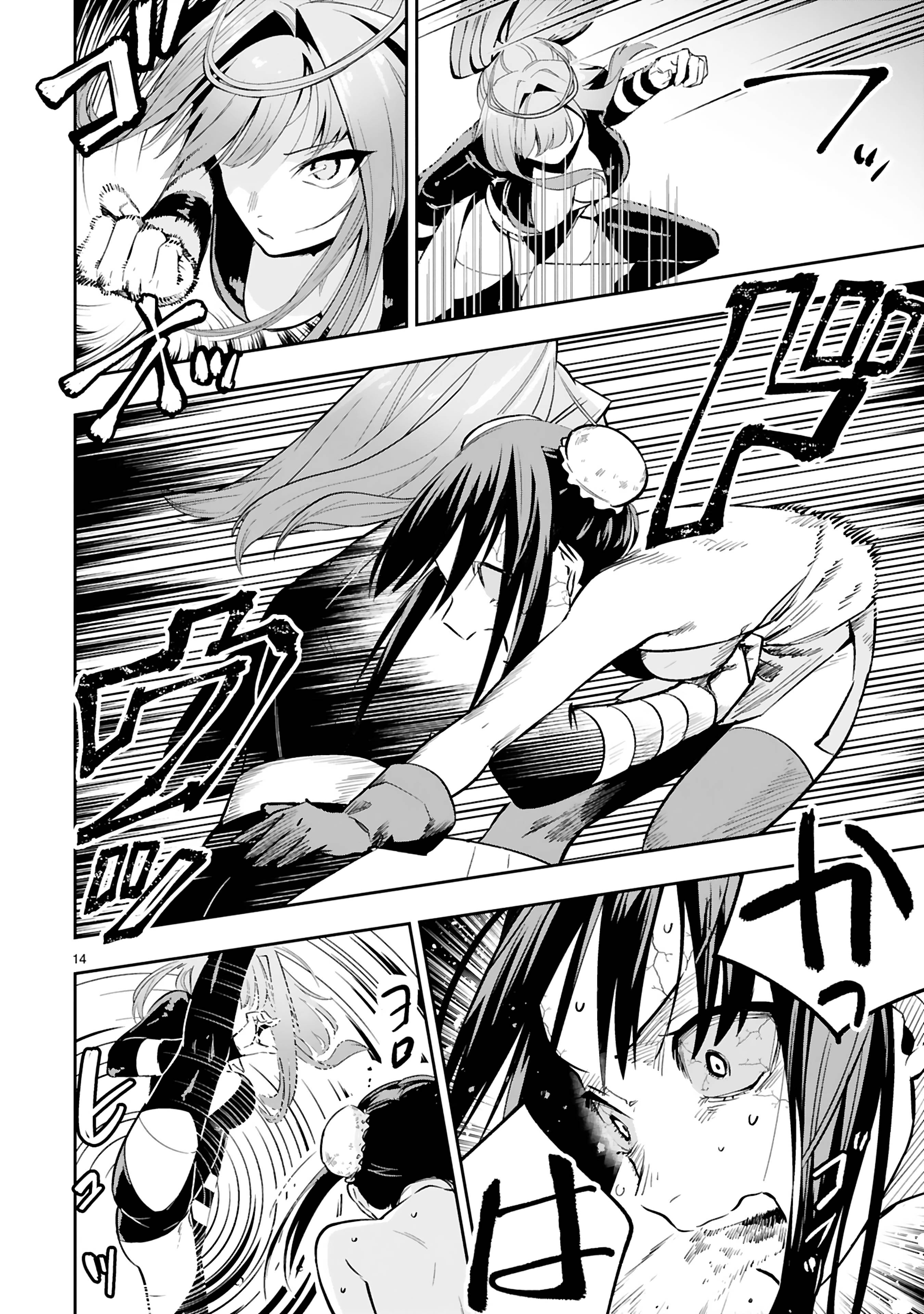 Page 15 of Chapter 12
