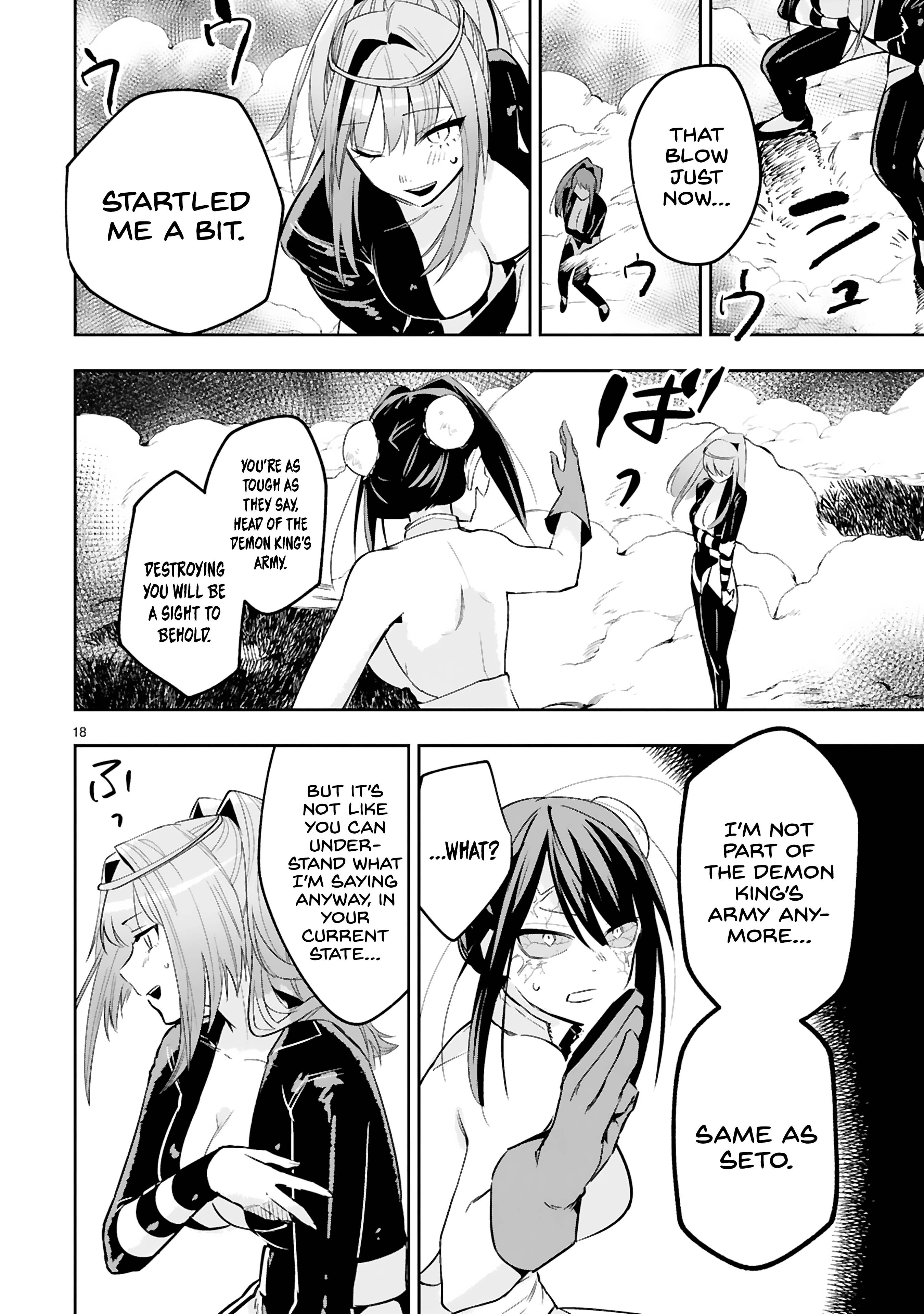 Page 19 of Chapter 12