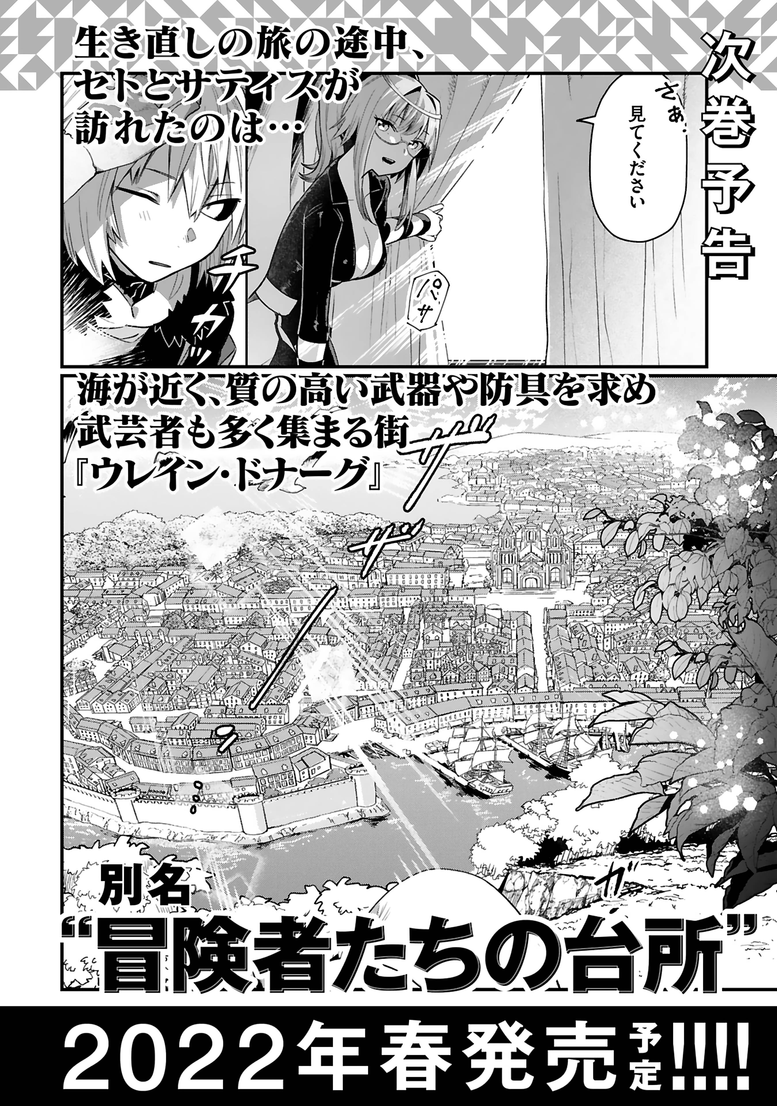 Page 26 of Chapter 13