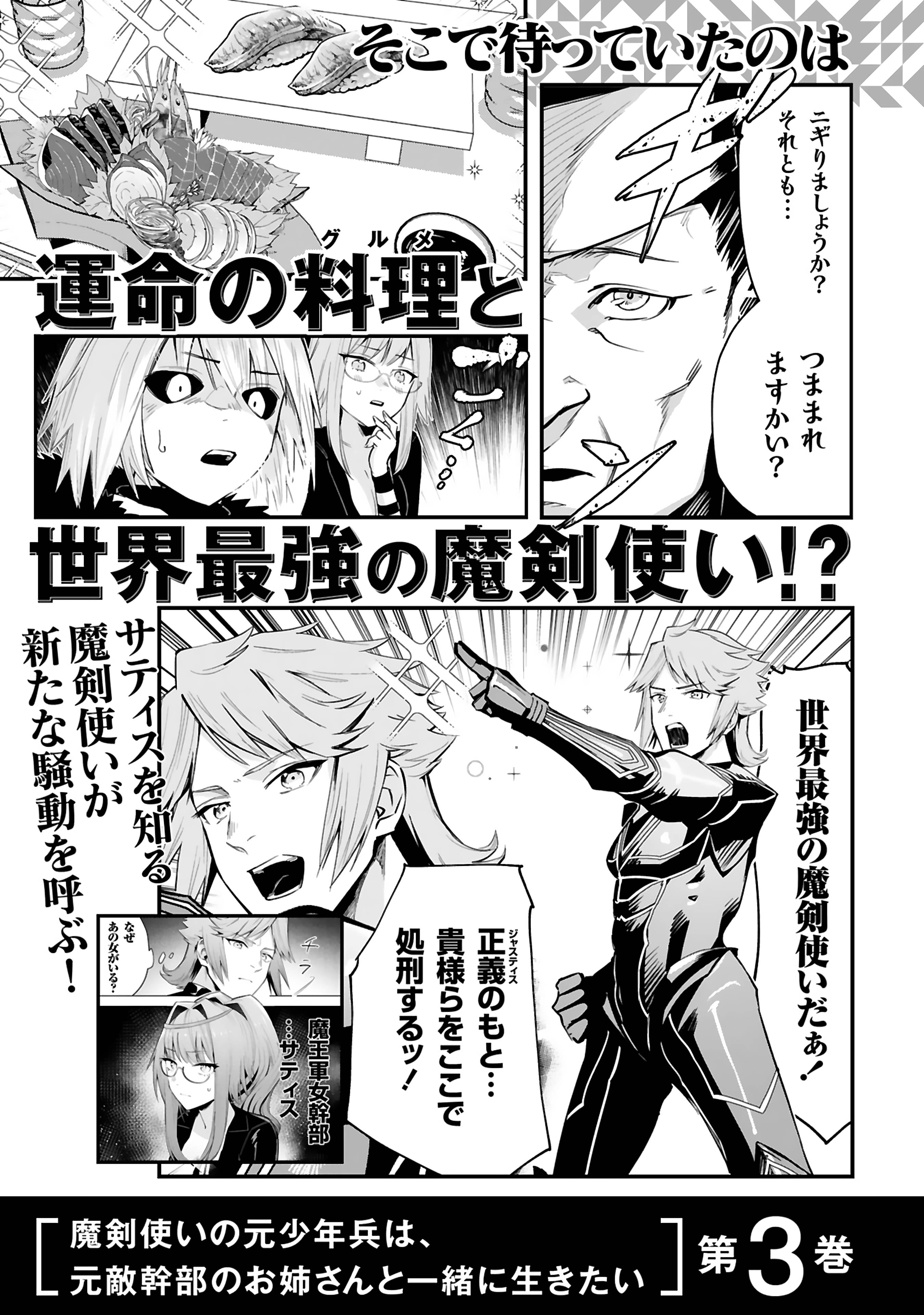 Page 27 of Chapter 13