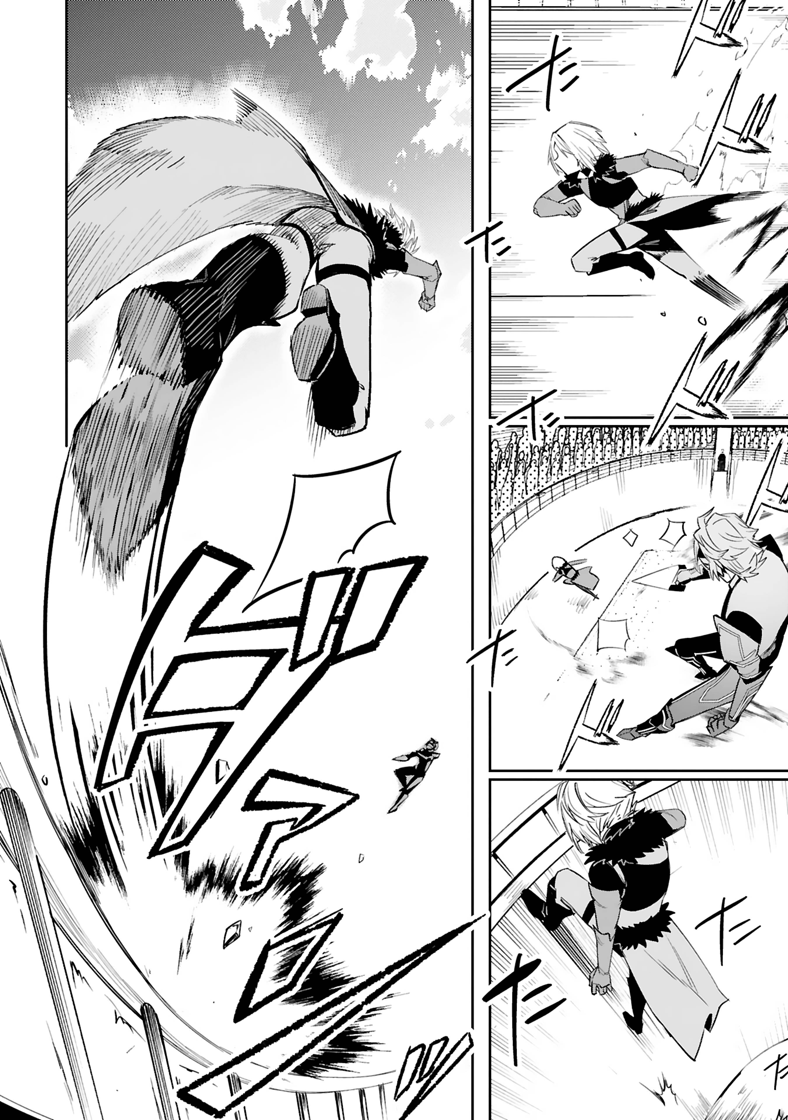 Page 17 of Chapter 16
