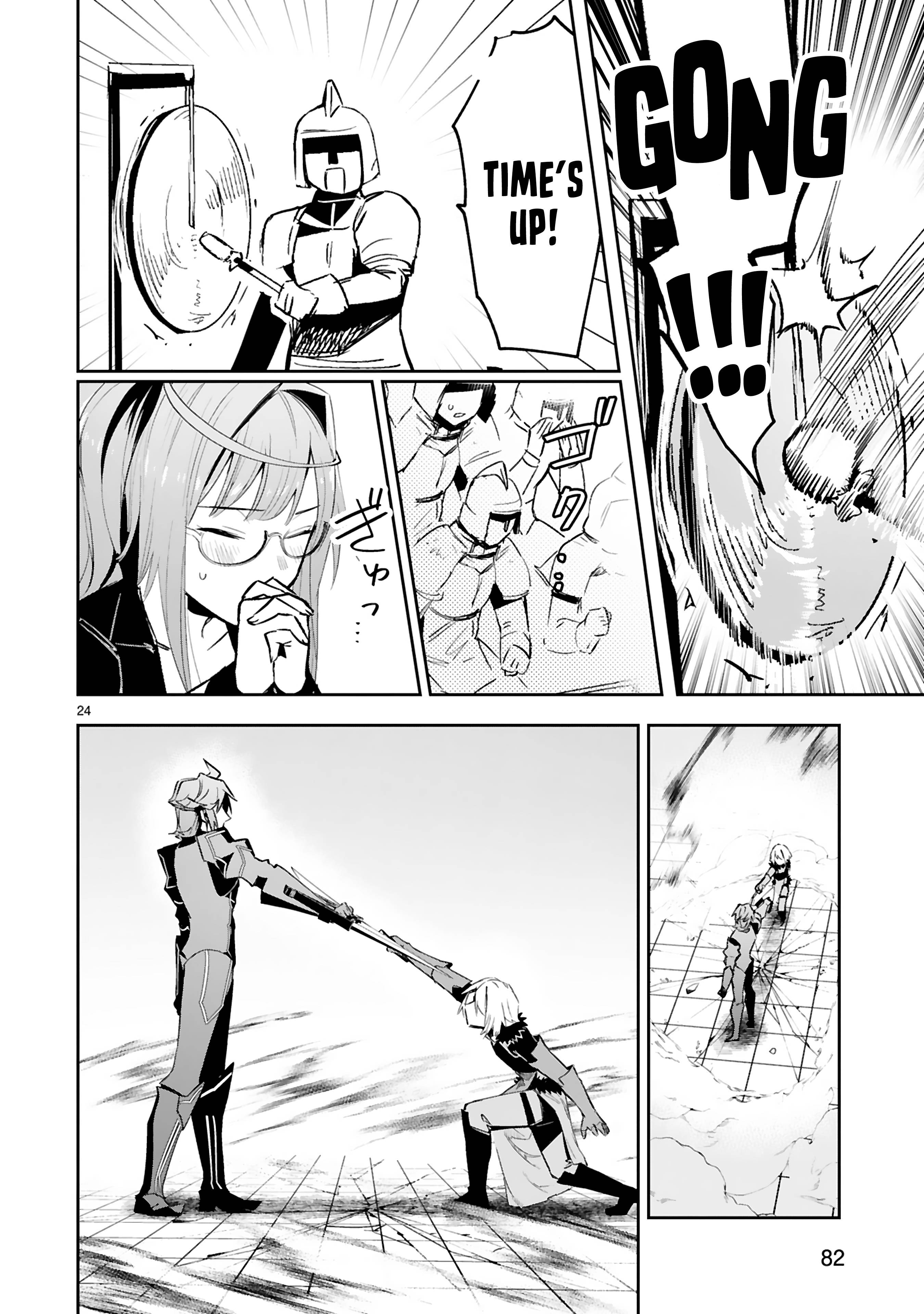 Page 24 of Chapter 16