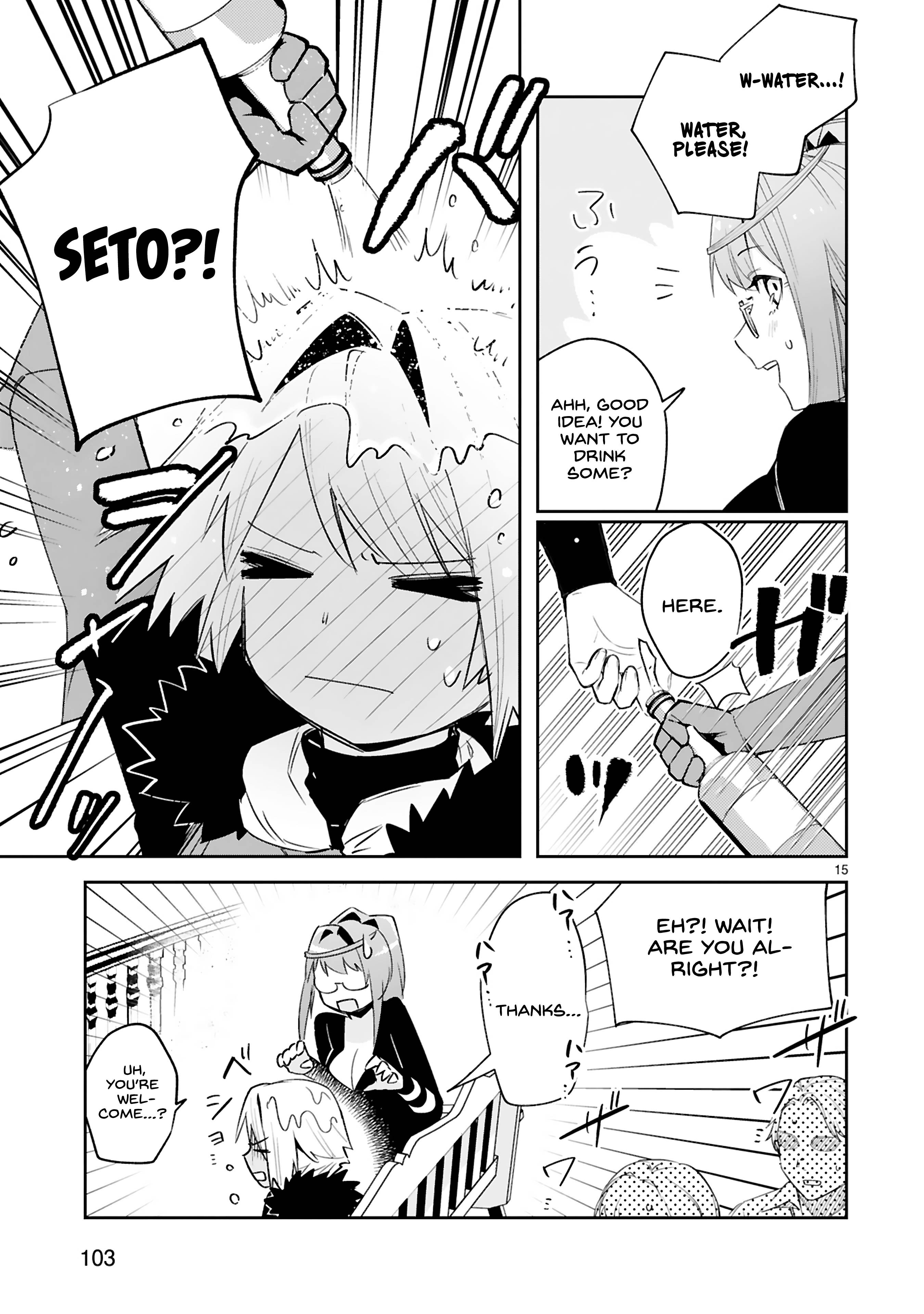 Page 16 of Chapter 17