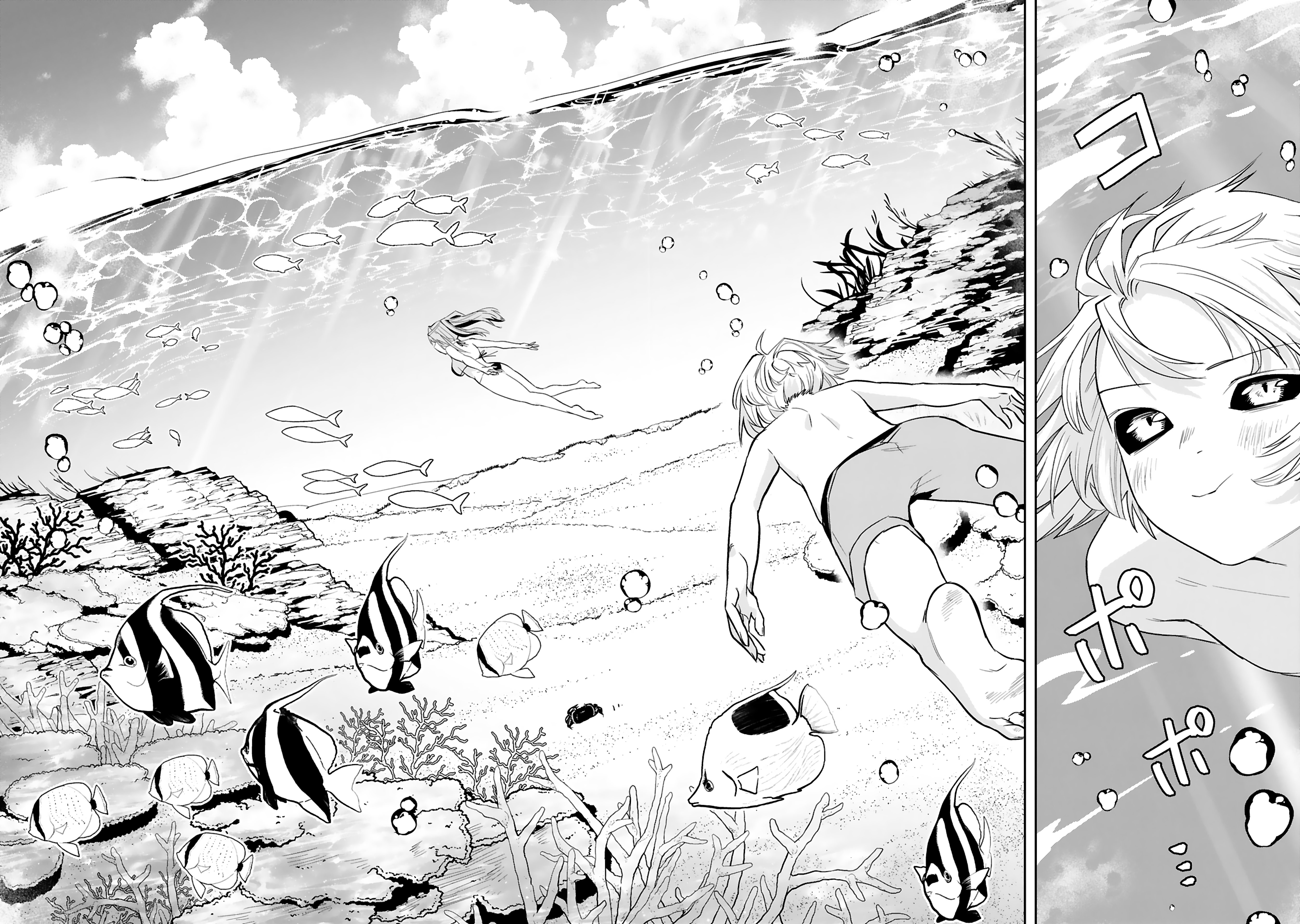 Page 12 of Chapter 18