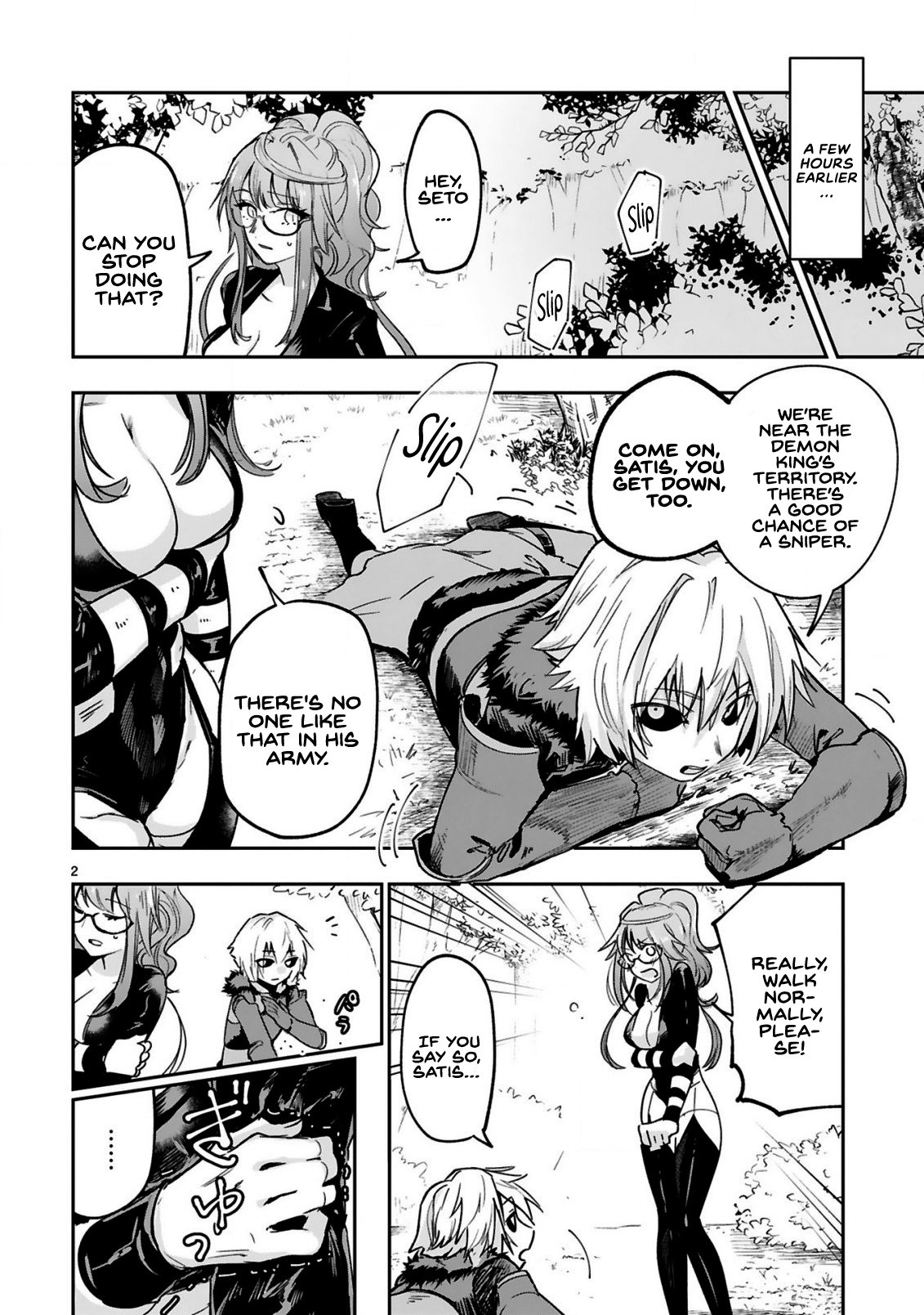 Page 3 of Chapter 2.1