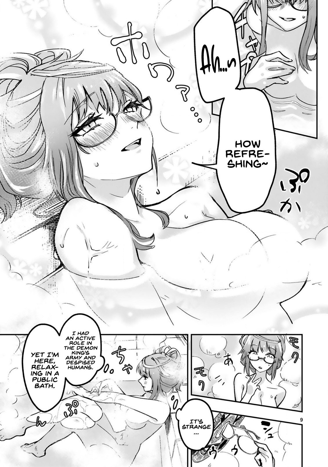 Page 10 of Chapter 2.1
