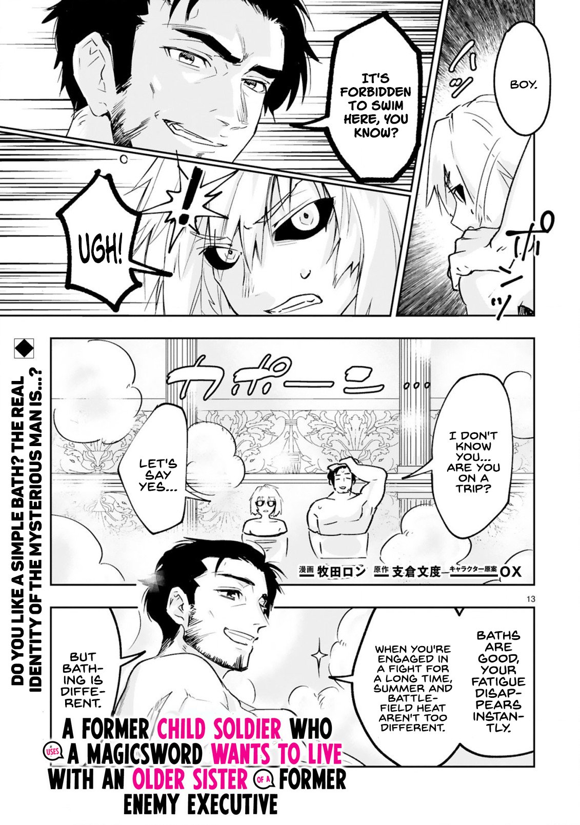 Page 2 of Chapter 2.2