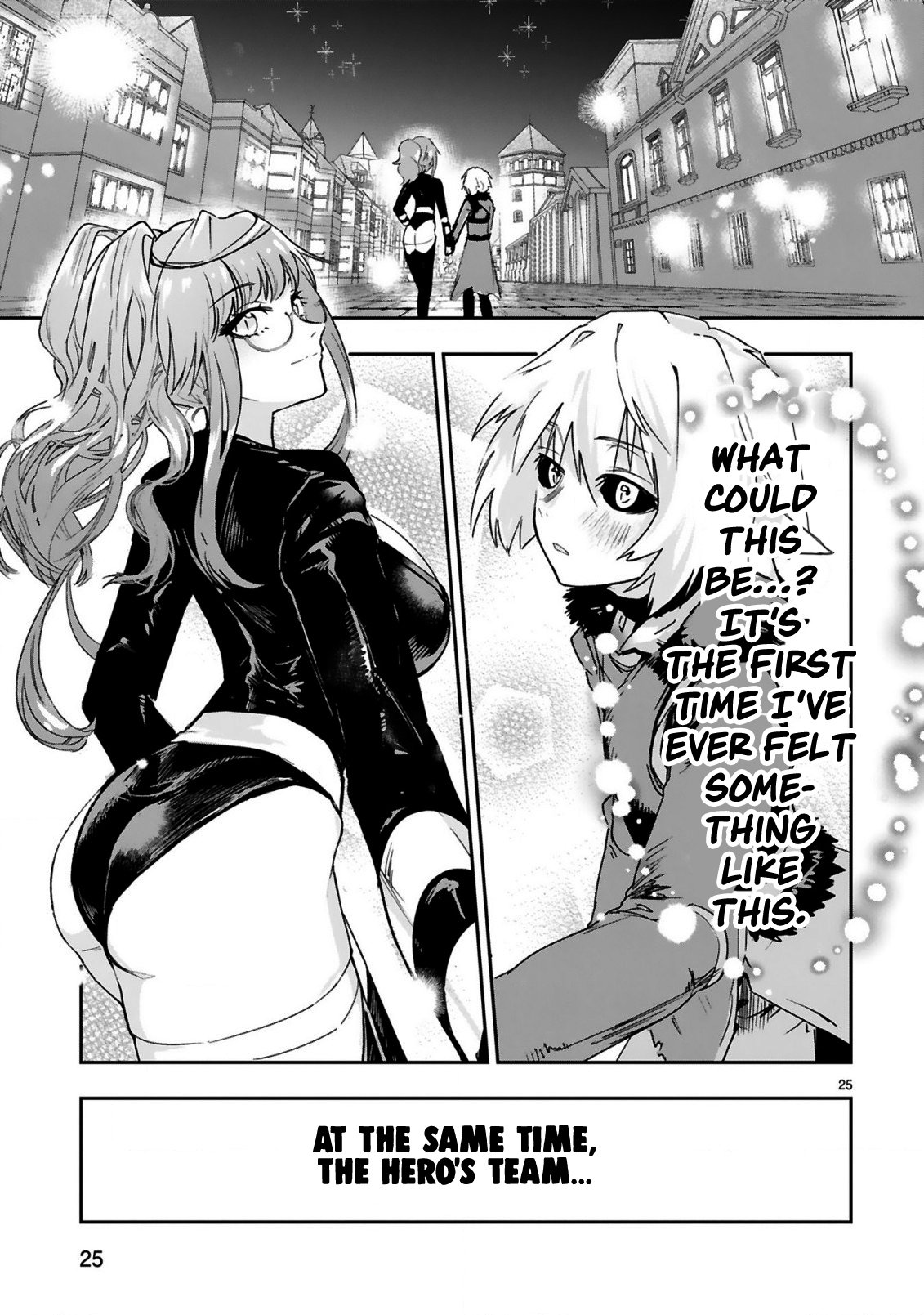 Page 14 of Chapter 2.2