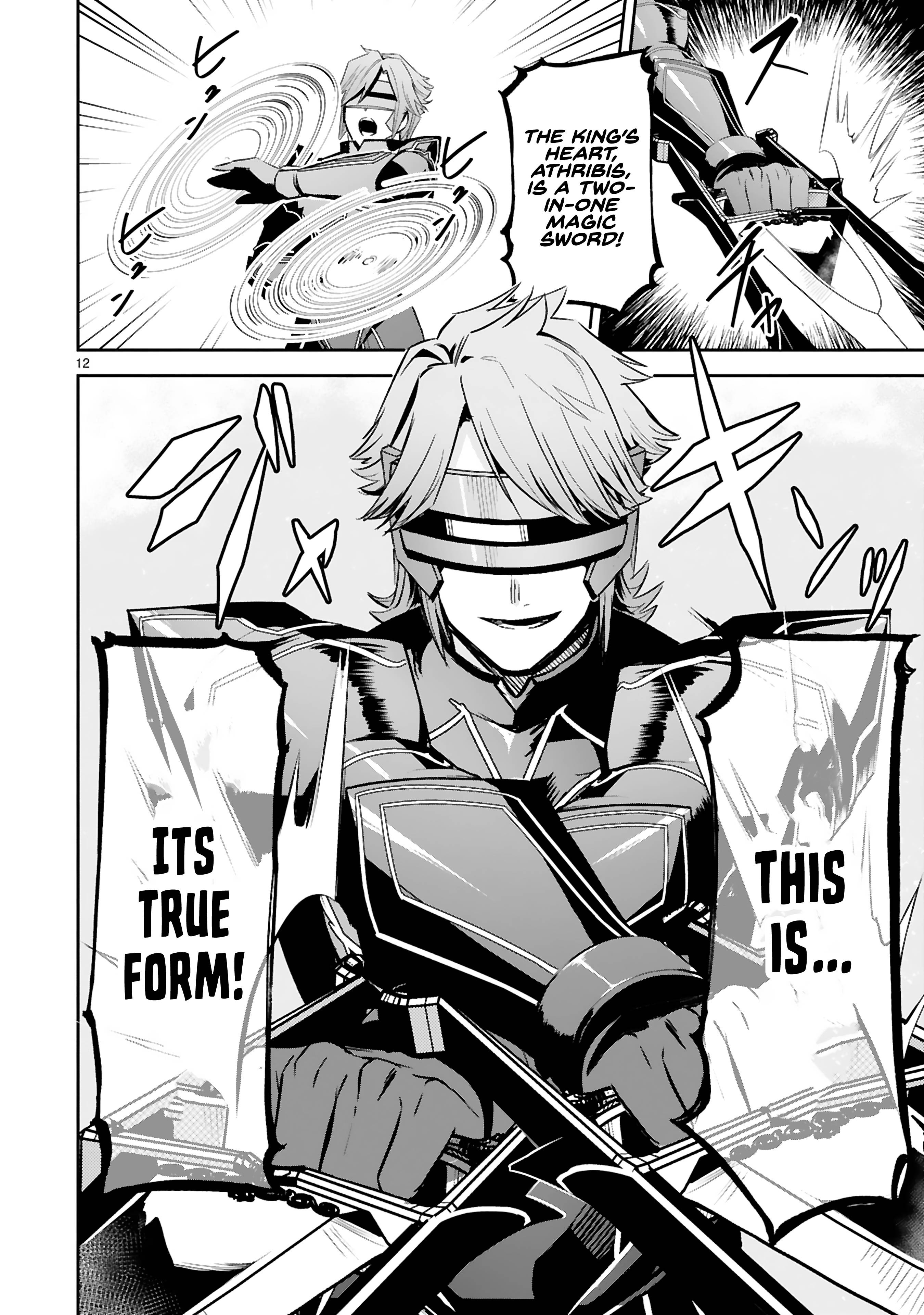 Page 15 of Chapter 20