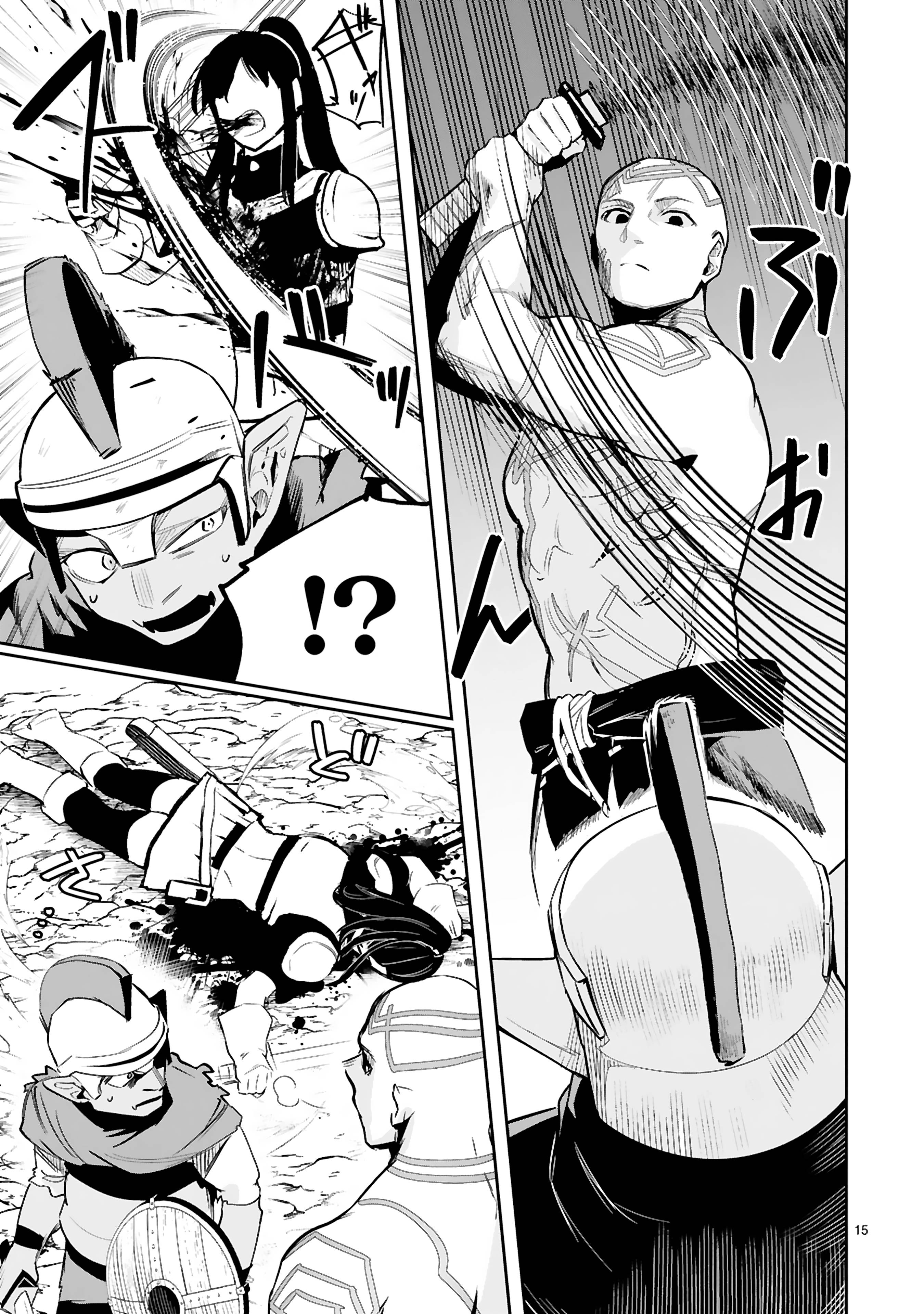 Page 18 of Chapter 20
