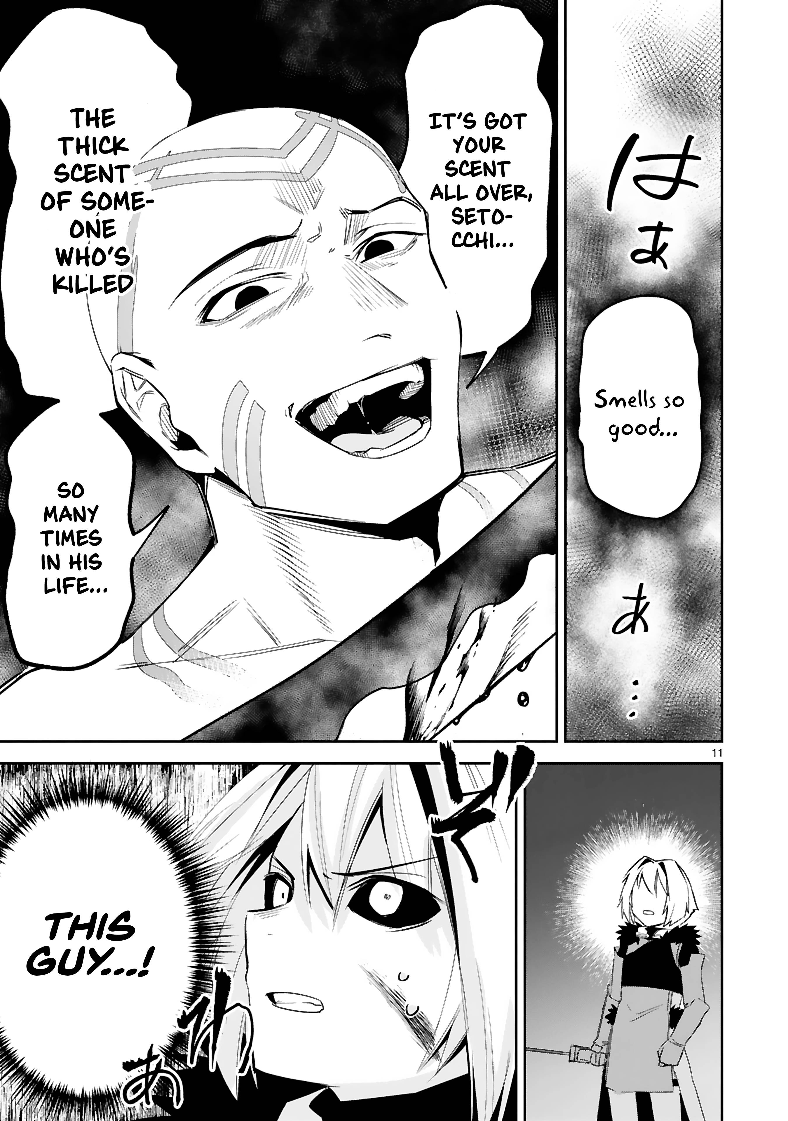 Page 12 of Chapter 21