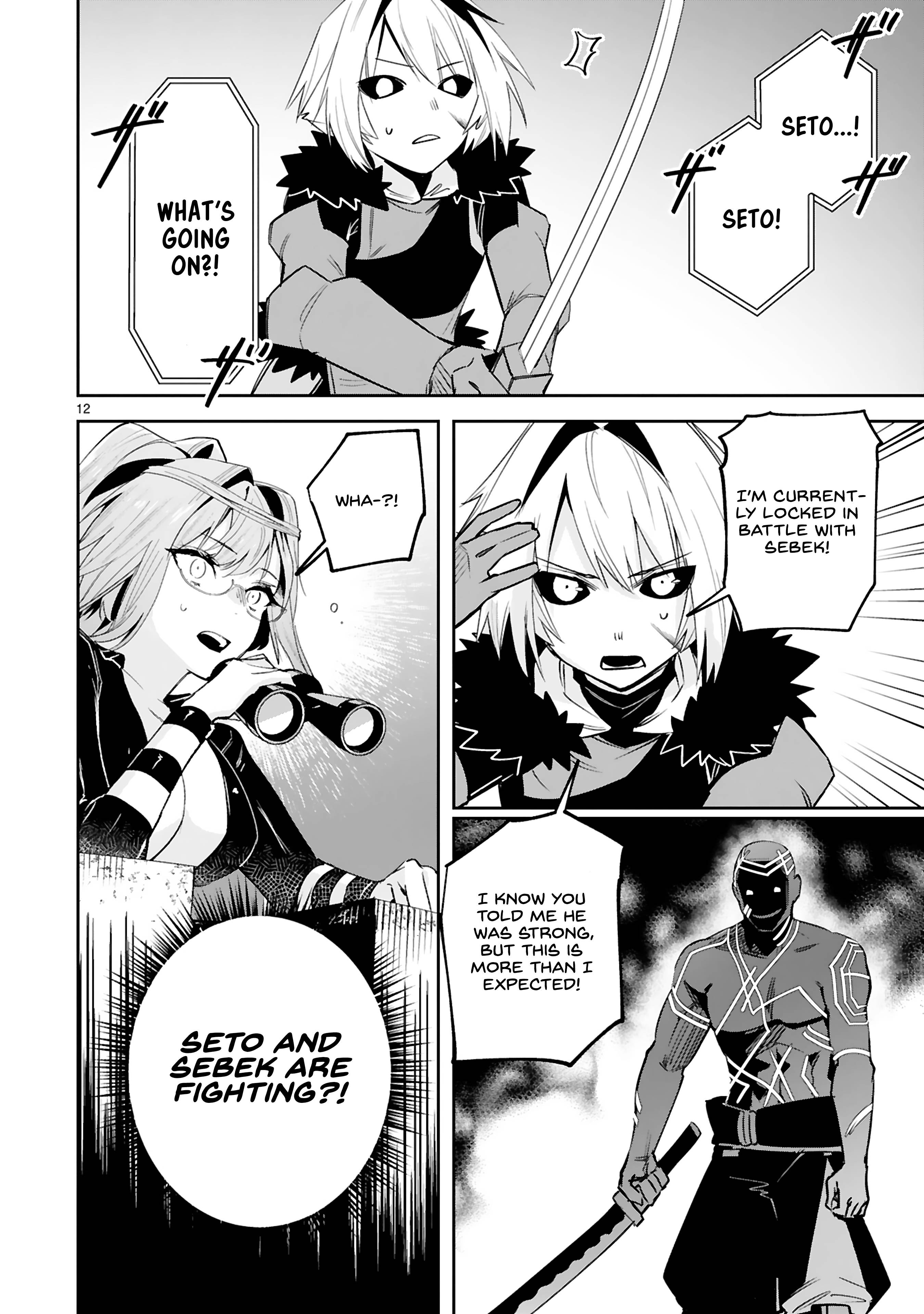 Page 13 of Chapter 21