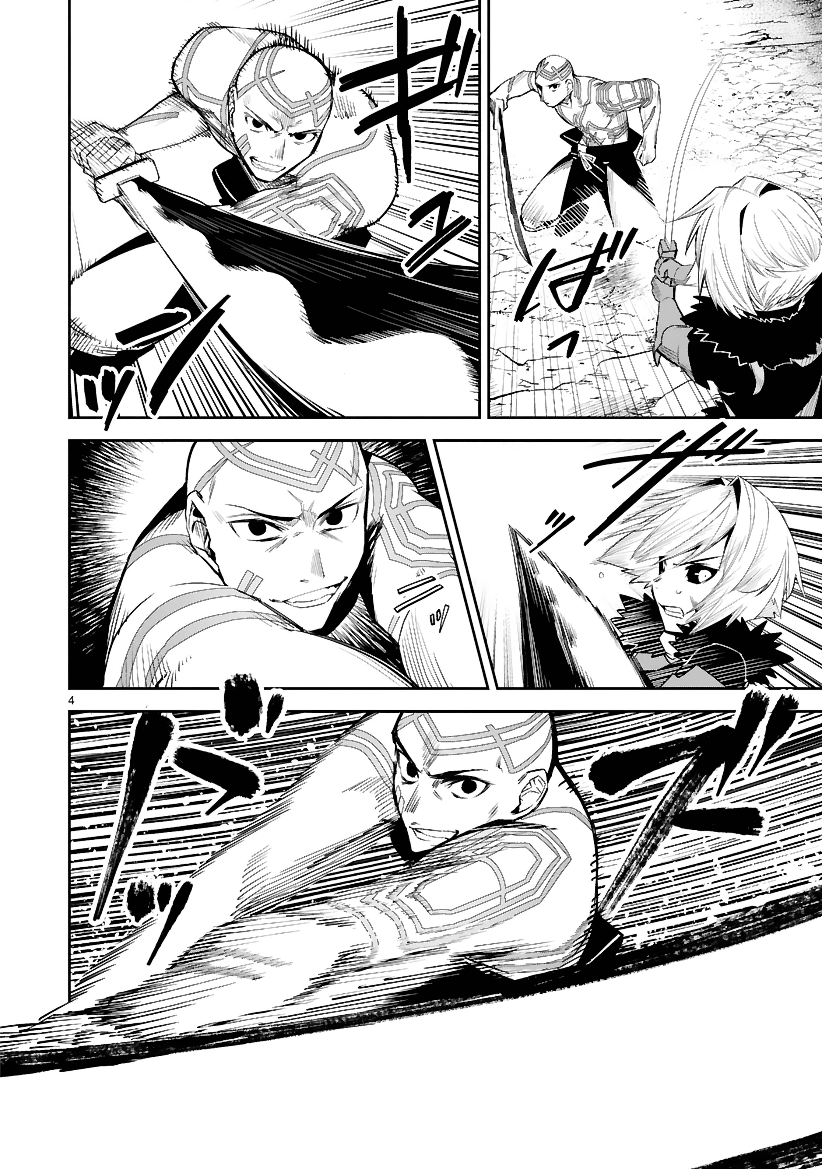 Page 5 of Chapter 22