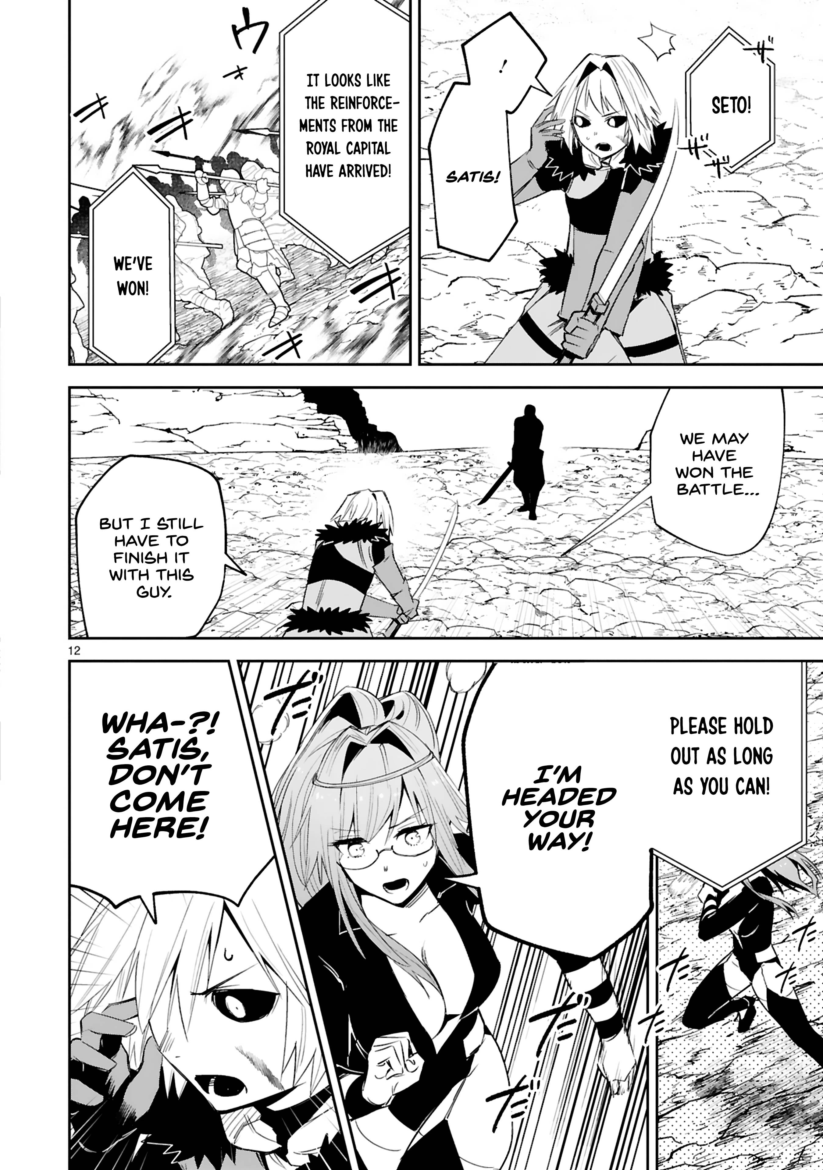 Page 13 of Chapter 22