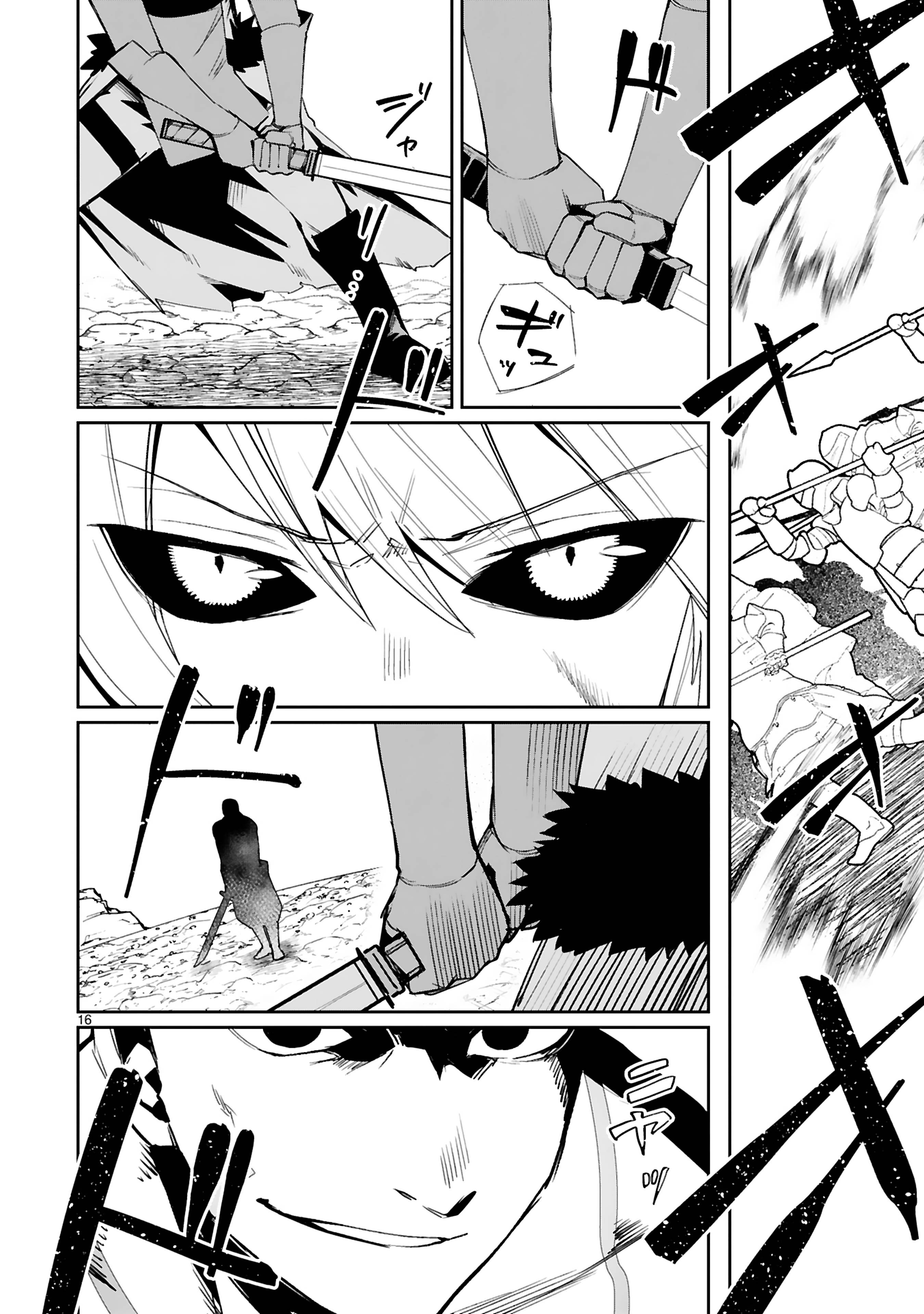 Page 17 of Chapter 22