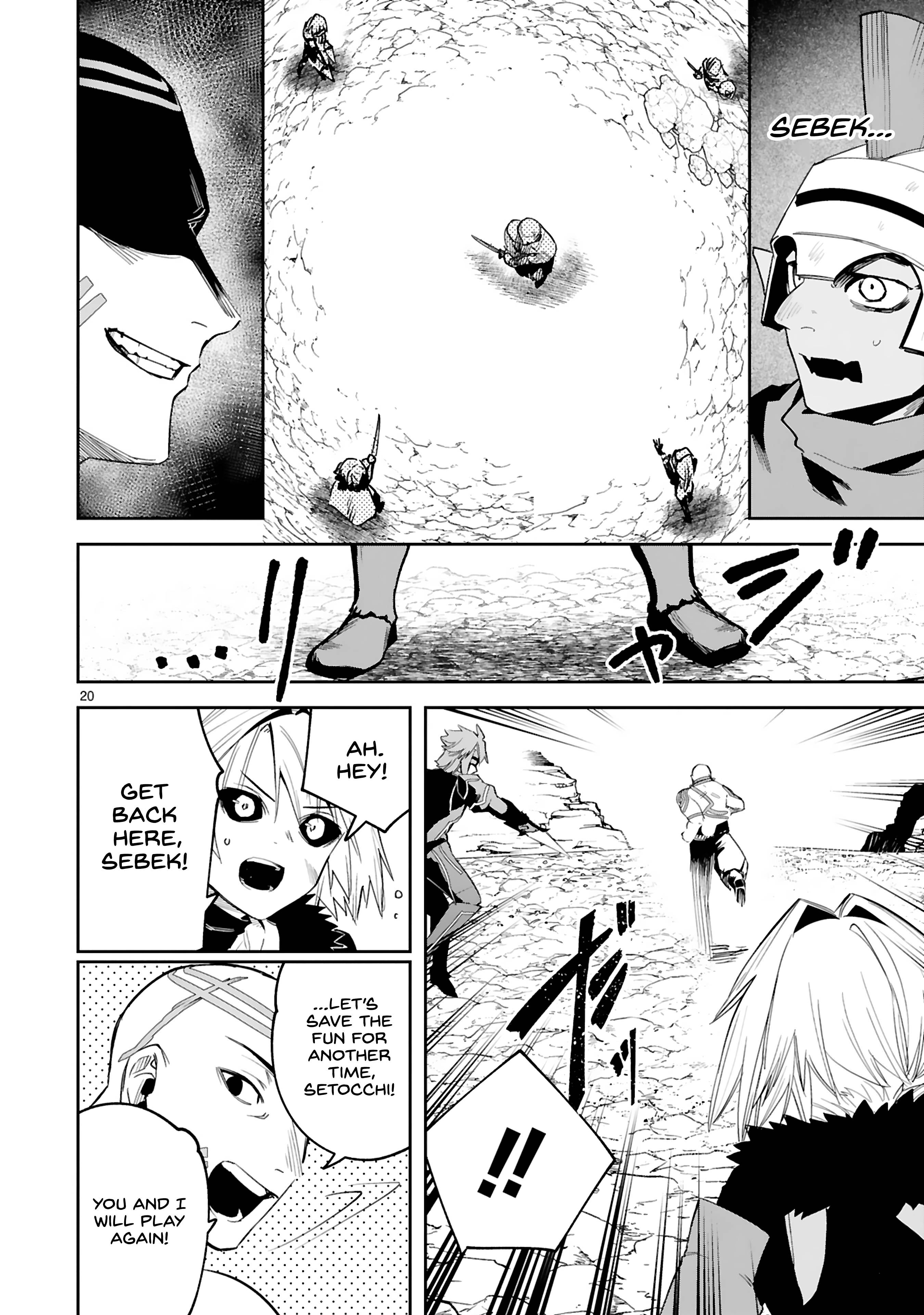 Page 21 of Chapter 22