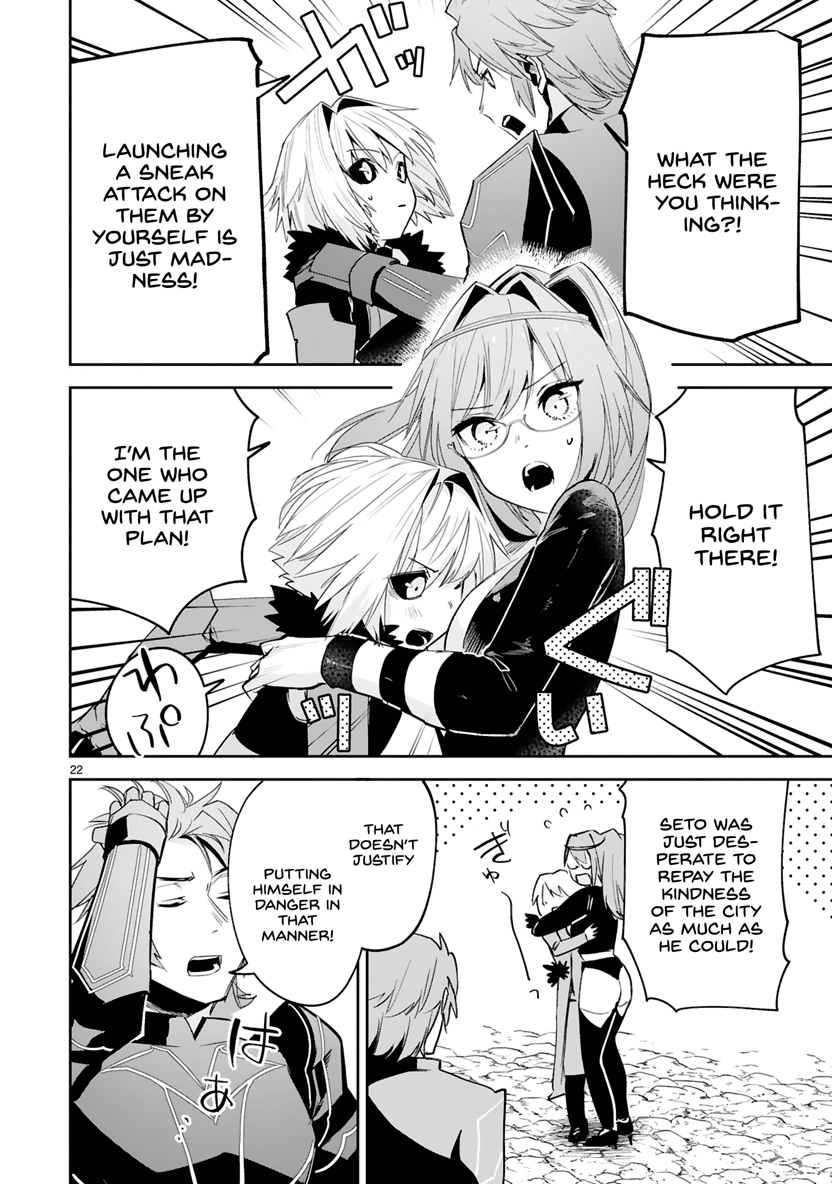 Page 23 of Chapter 22