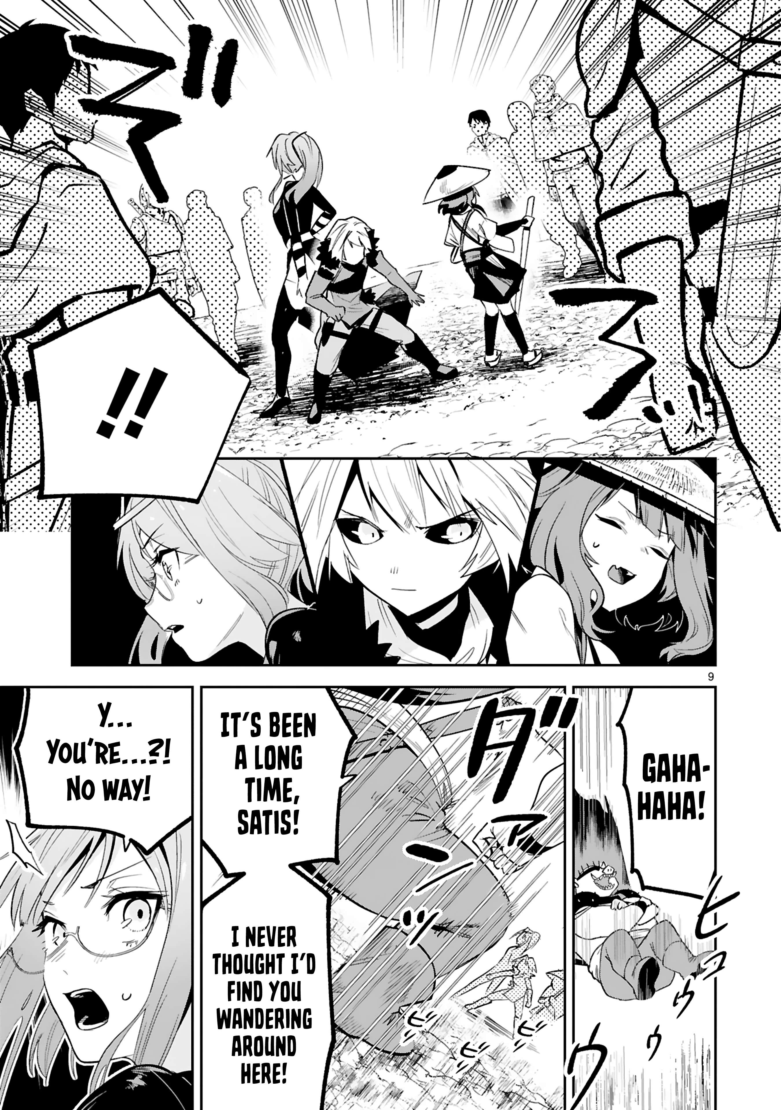Page 9 of Chapter 25