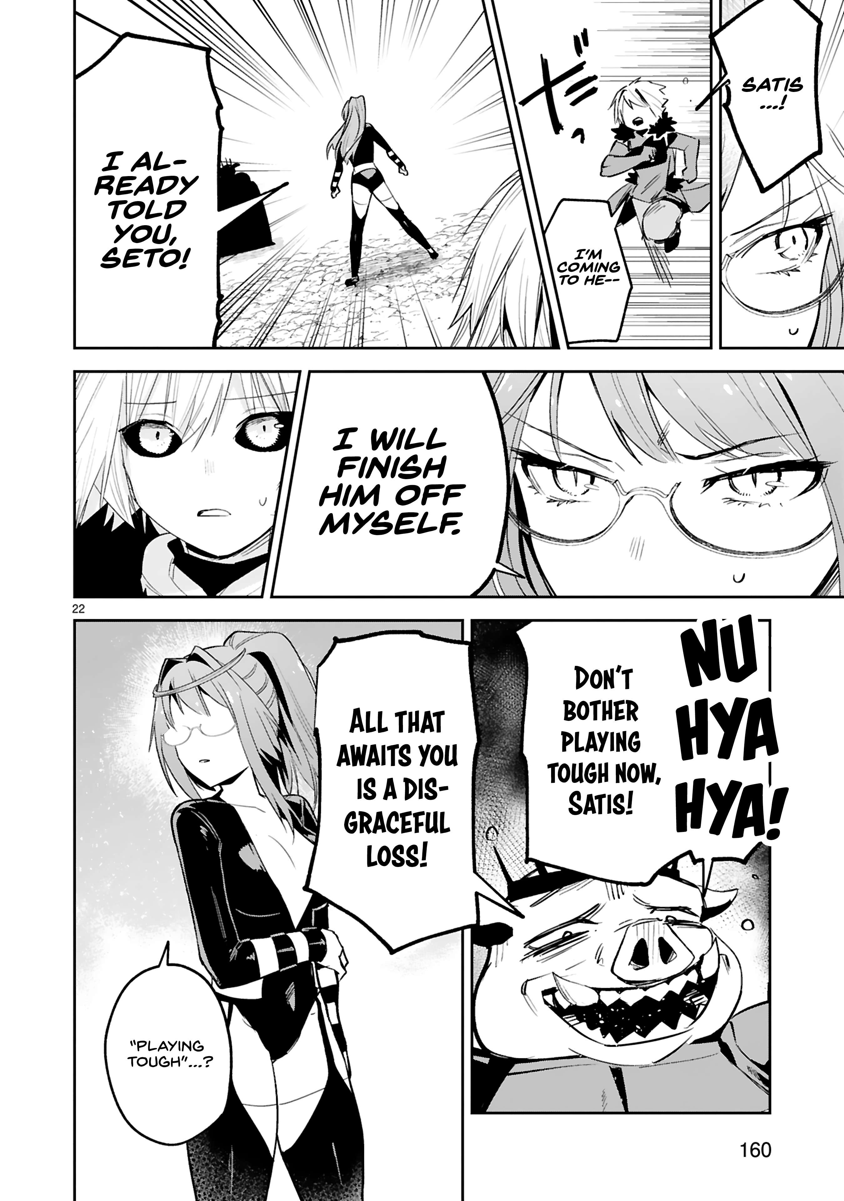 Page 23 of Chapter 26