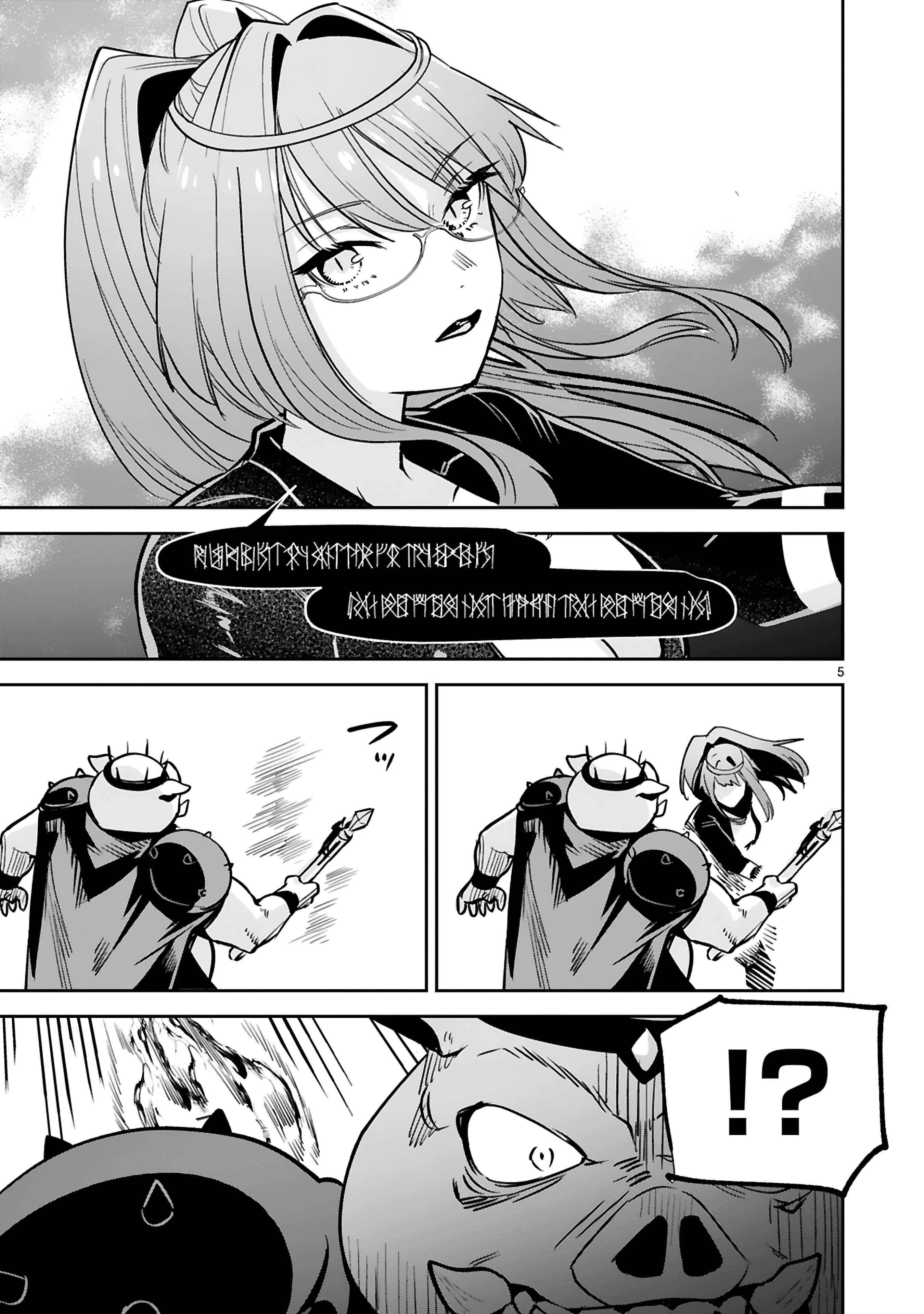 Page 9 of Chapter 27