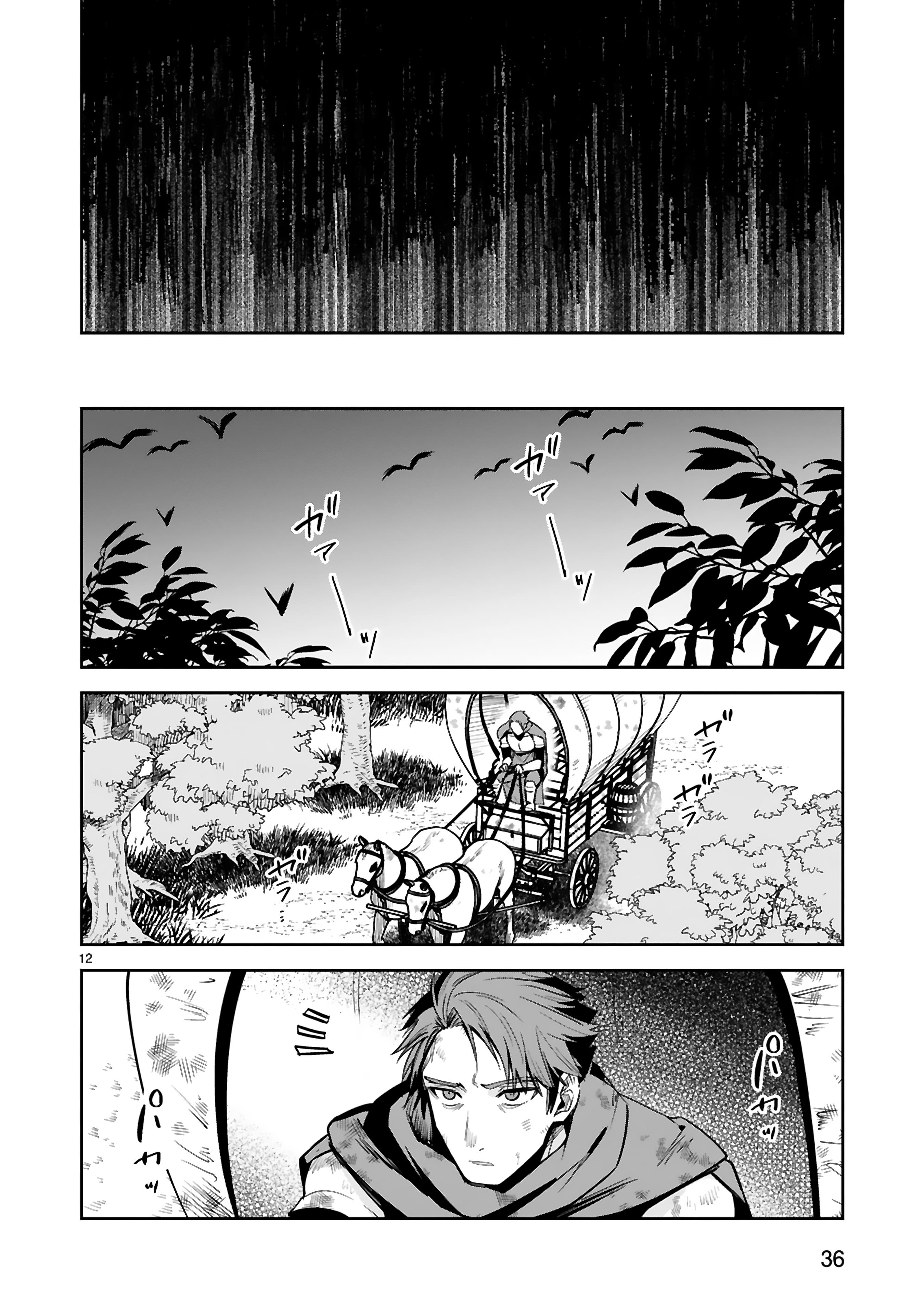 Page 13 of Chapter 28