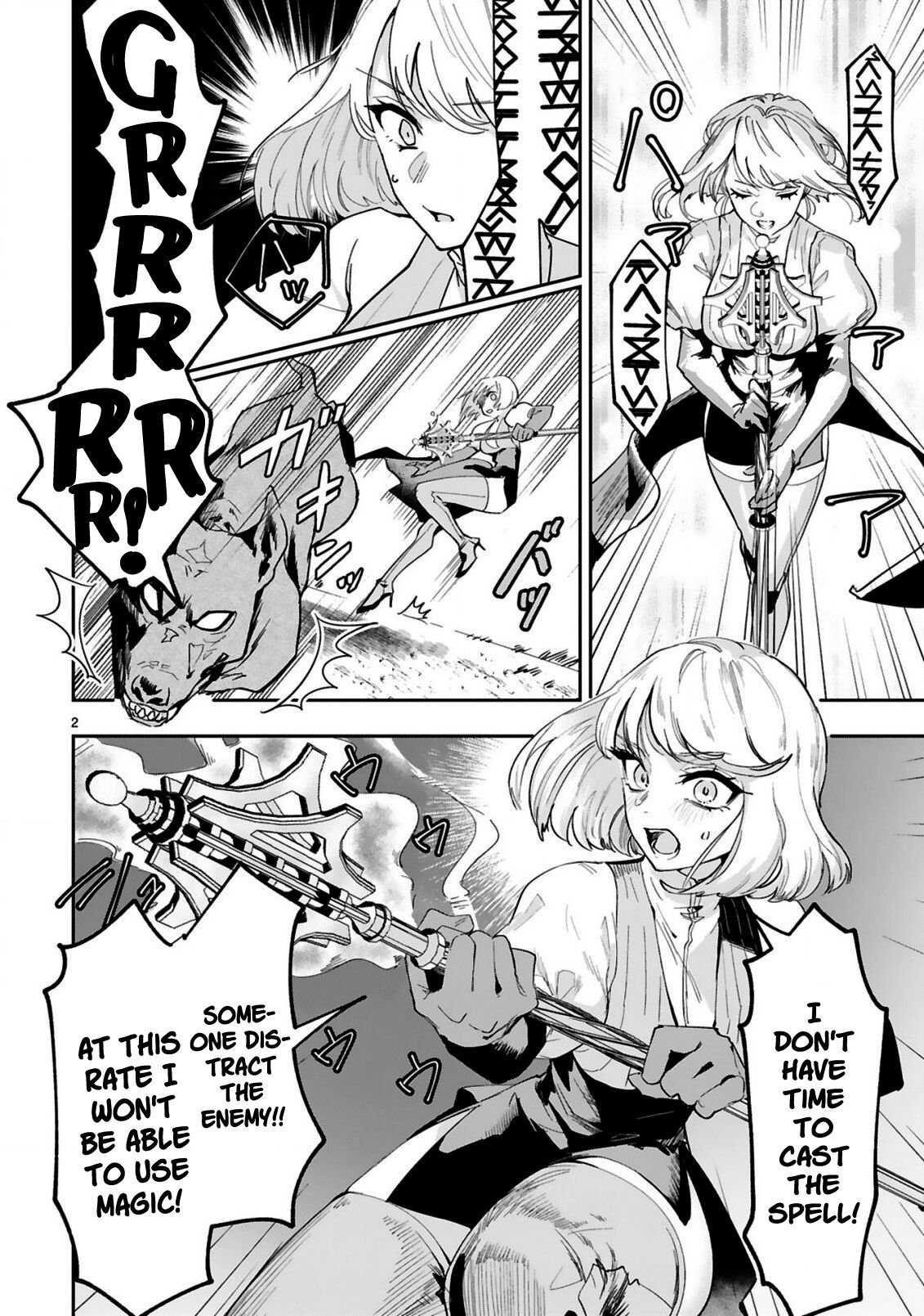 Page 3 of Chapter 3.1