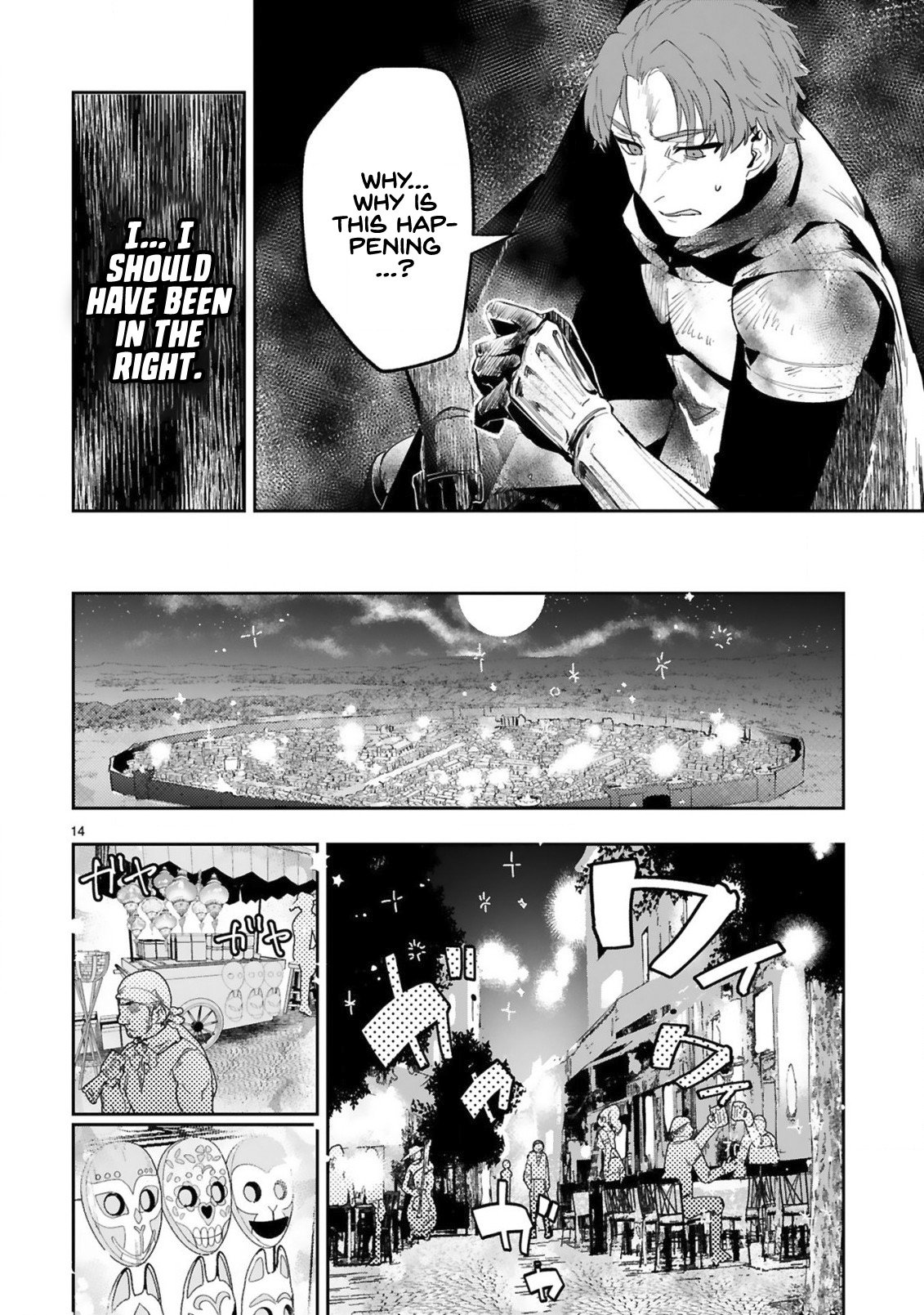Page 5 of Chapter 3.2