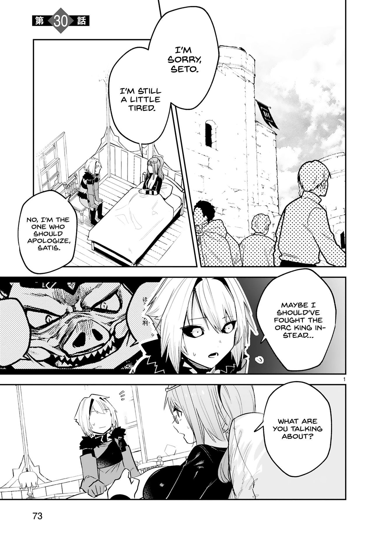 Page 1 of Chapter 30