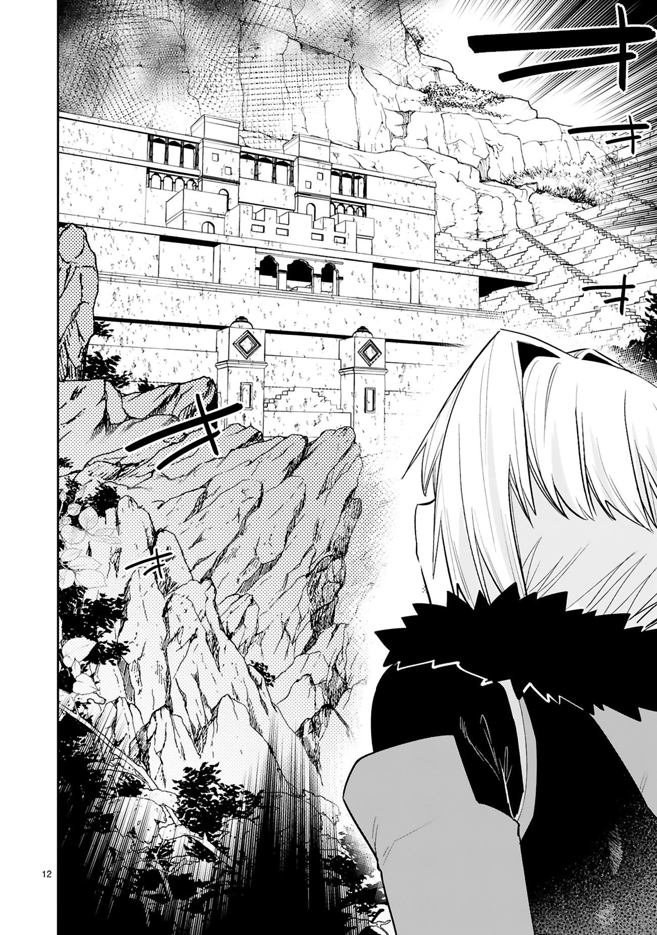 Page 12 of Chapter 30