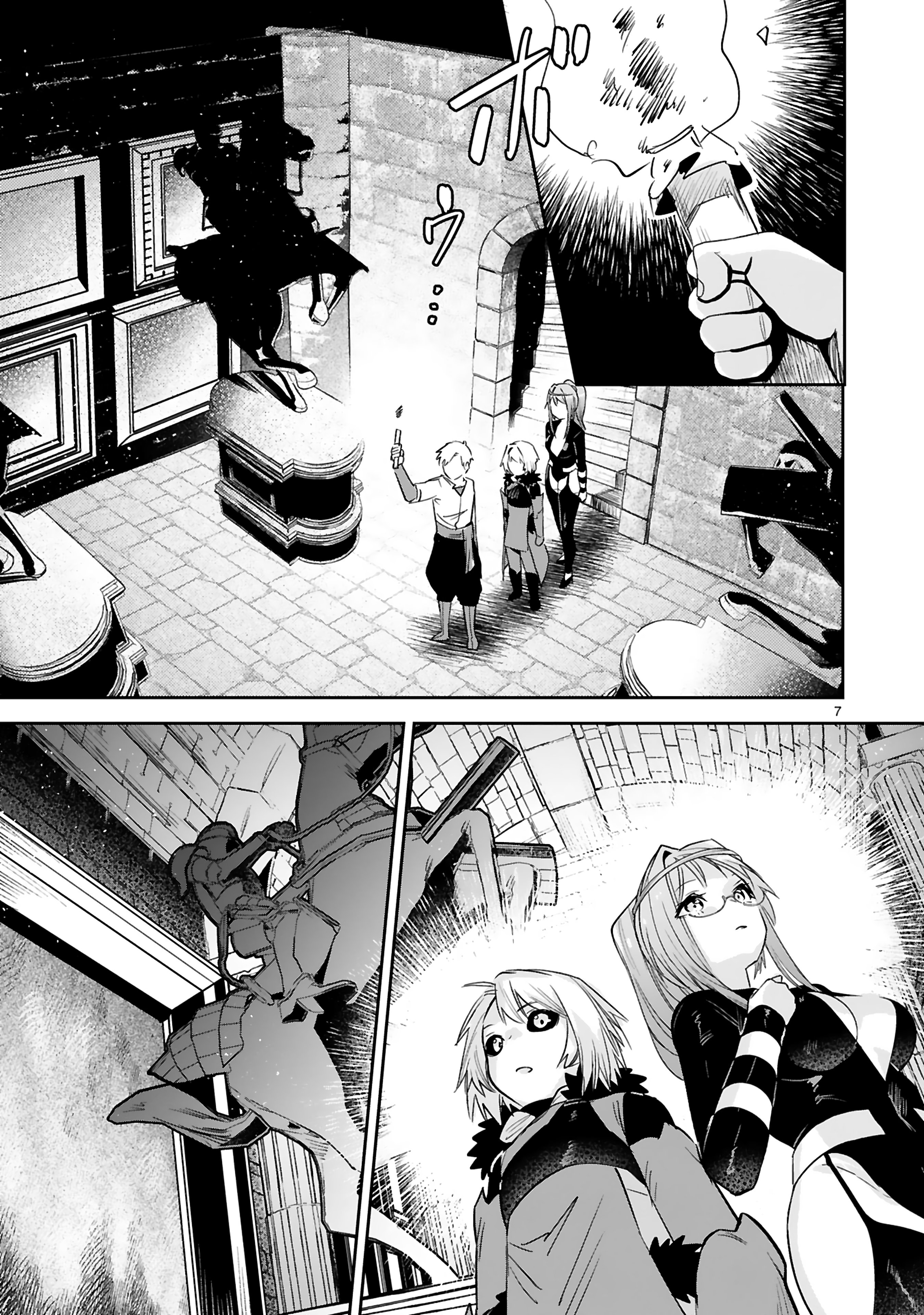 Page 8 of Chapter 32