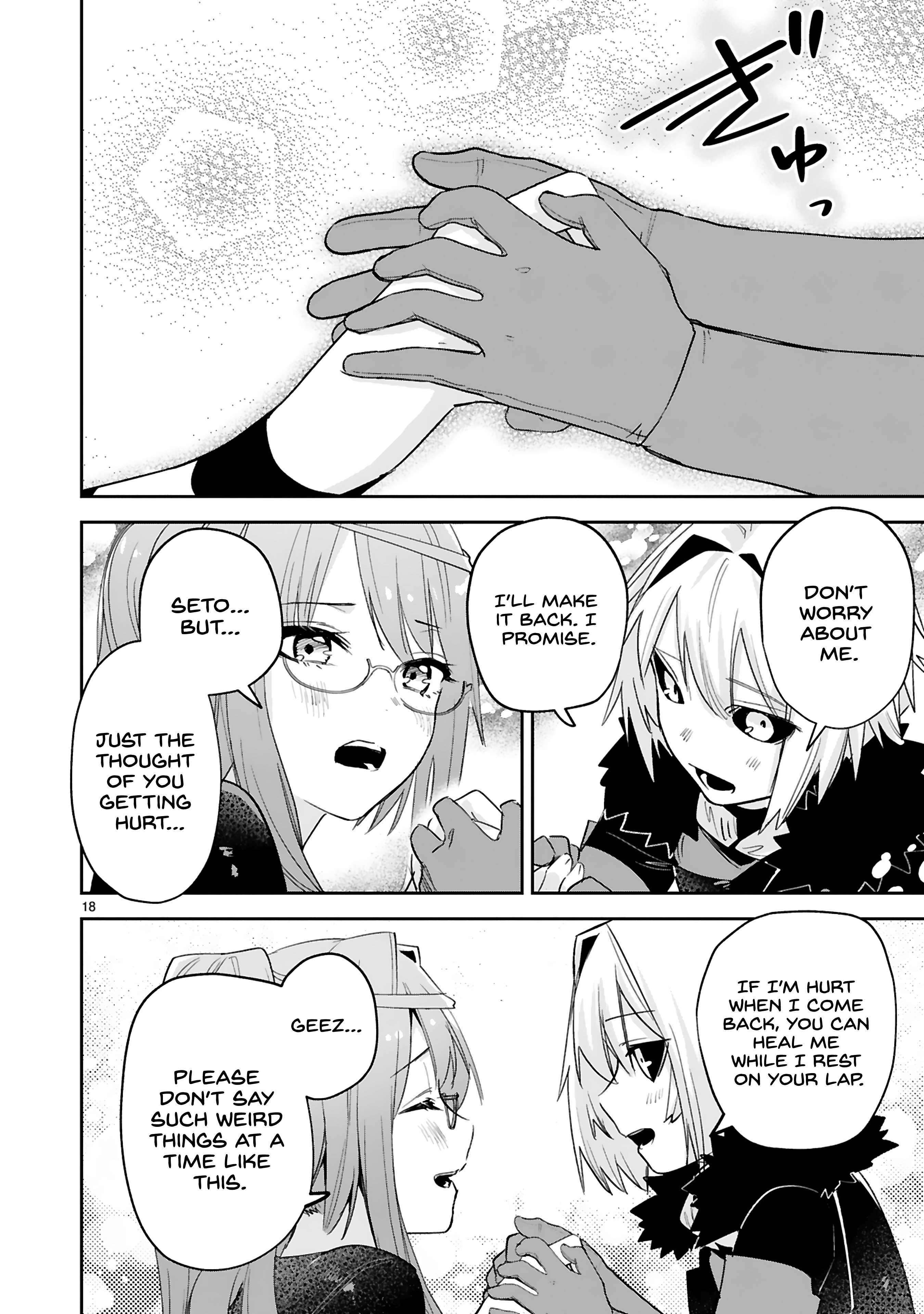 Page 18 of Chapter 32