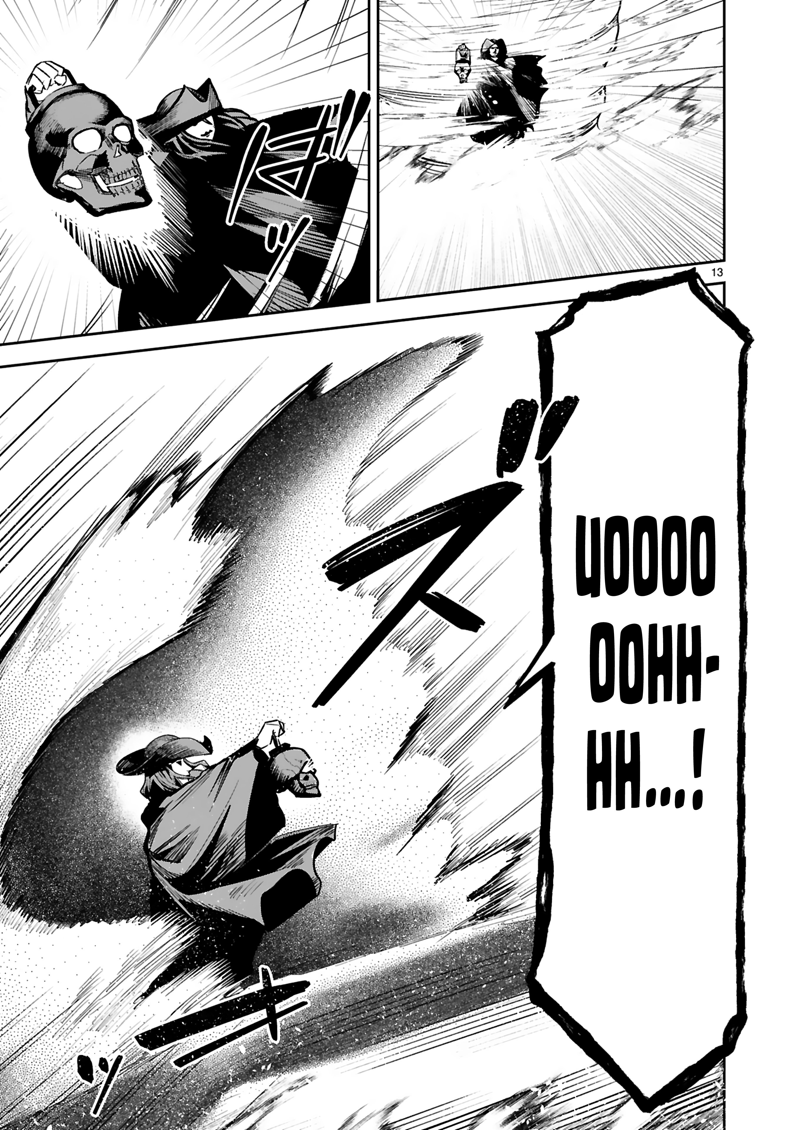Page 13 of Chapter 33