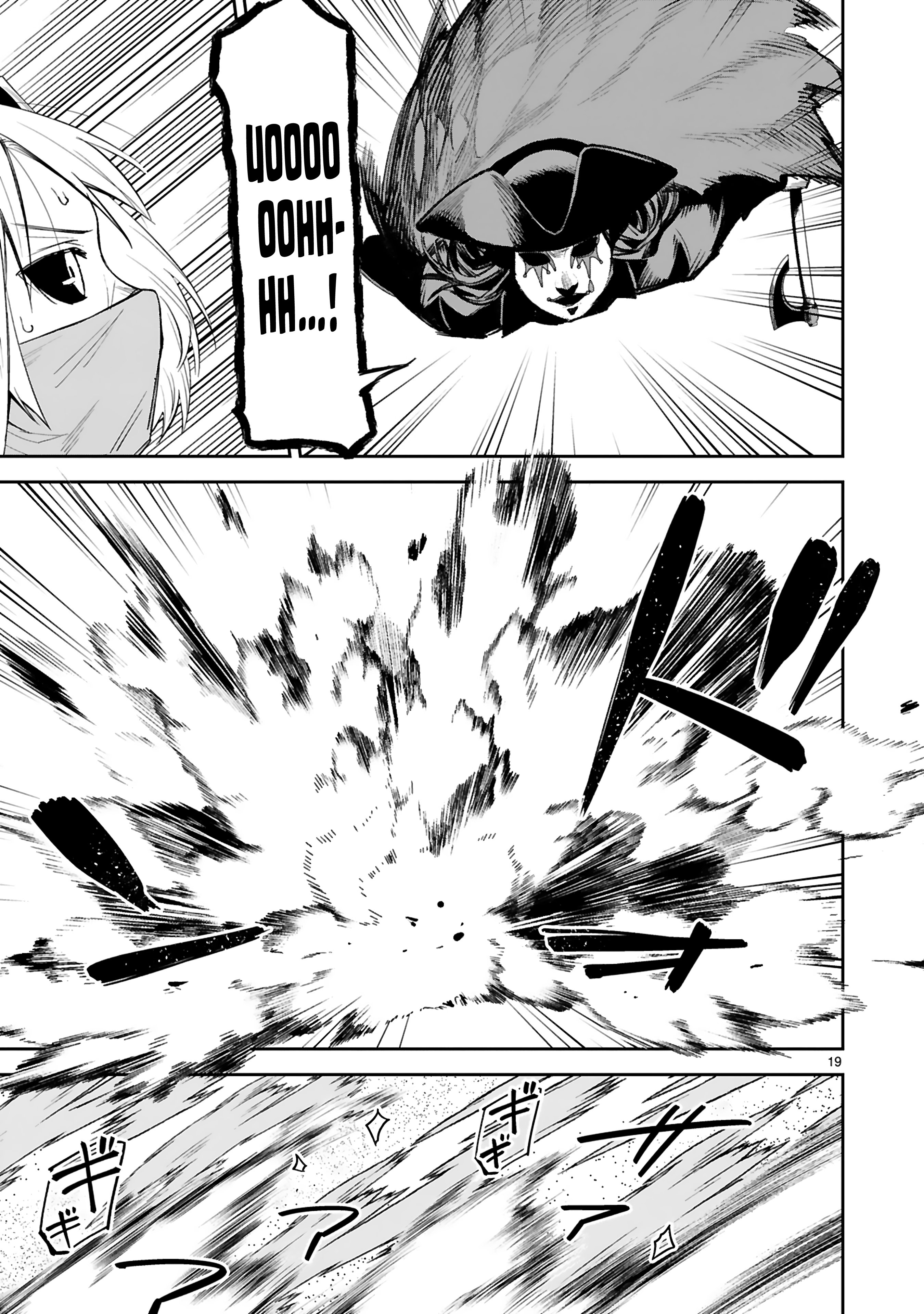 Page 19 of Chapter 33