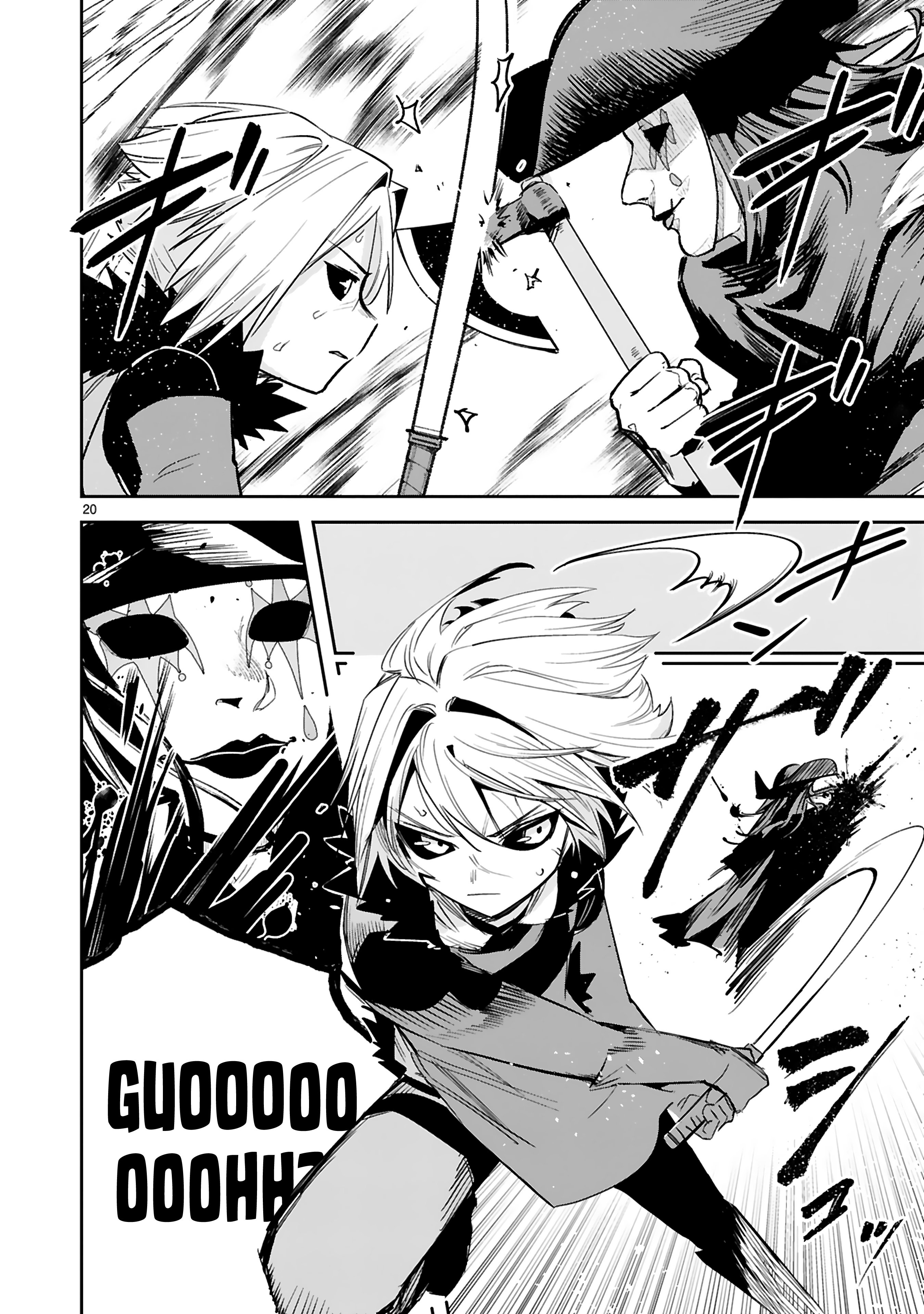 Page 20 of Chapter 33