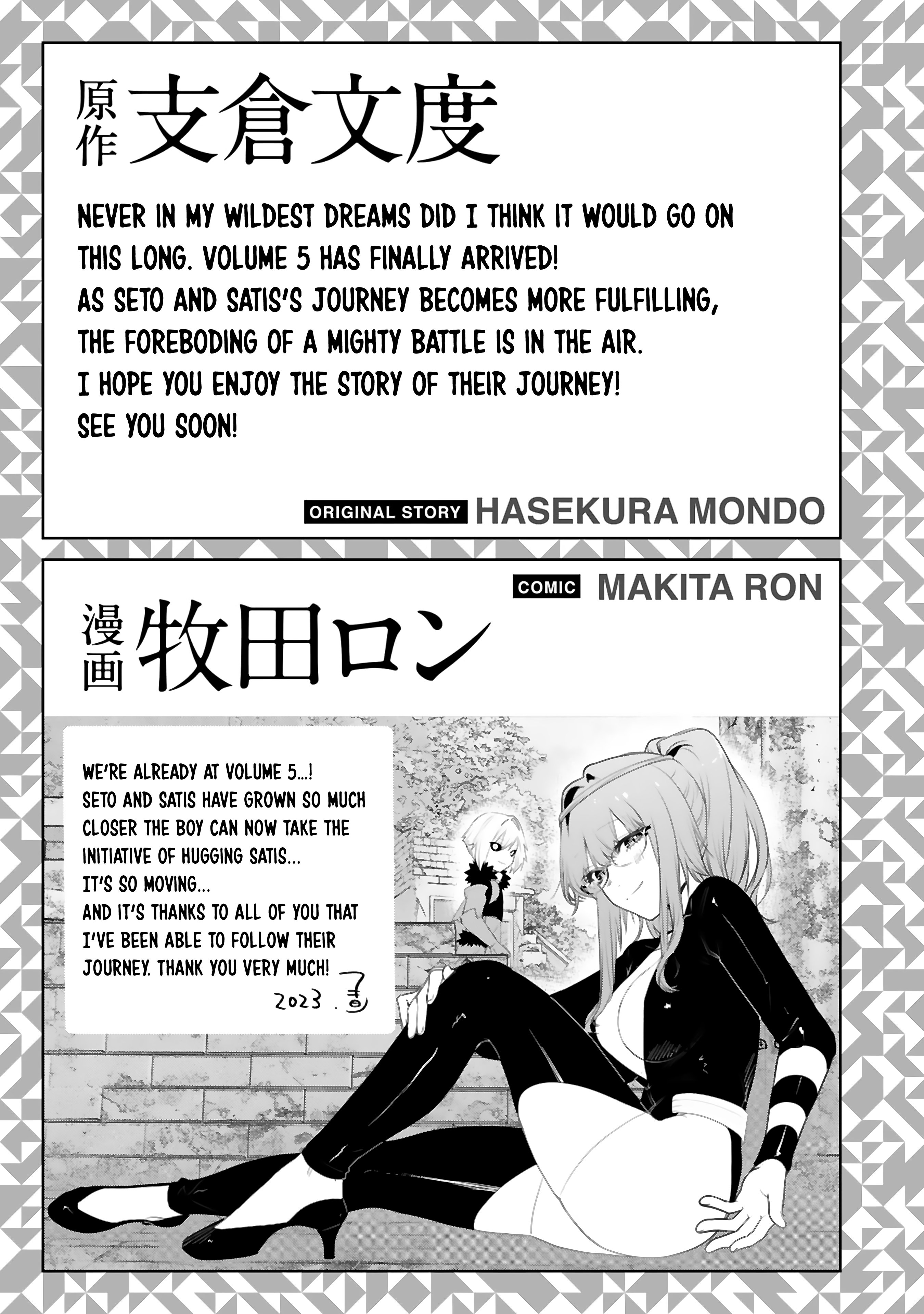 Page 27 of Chapter 33