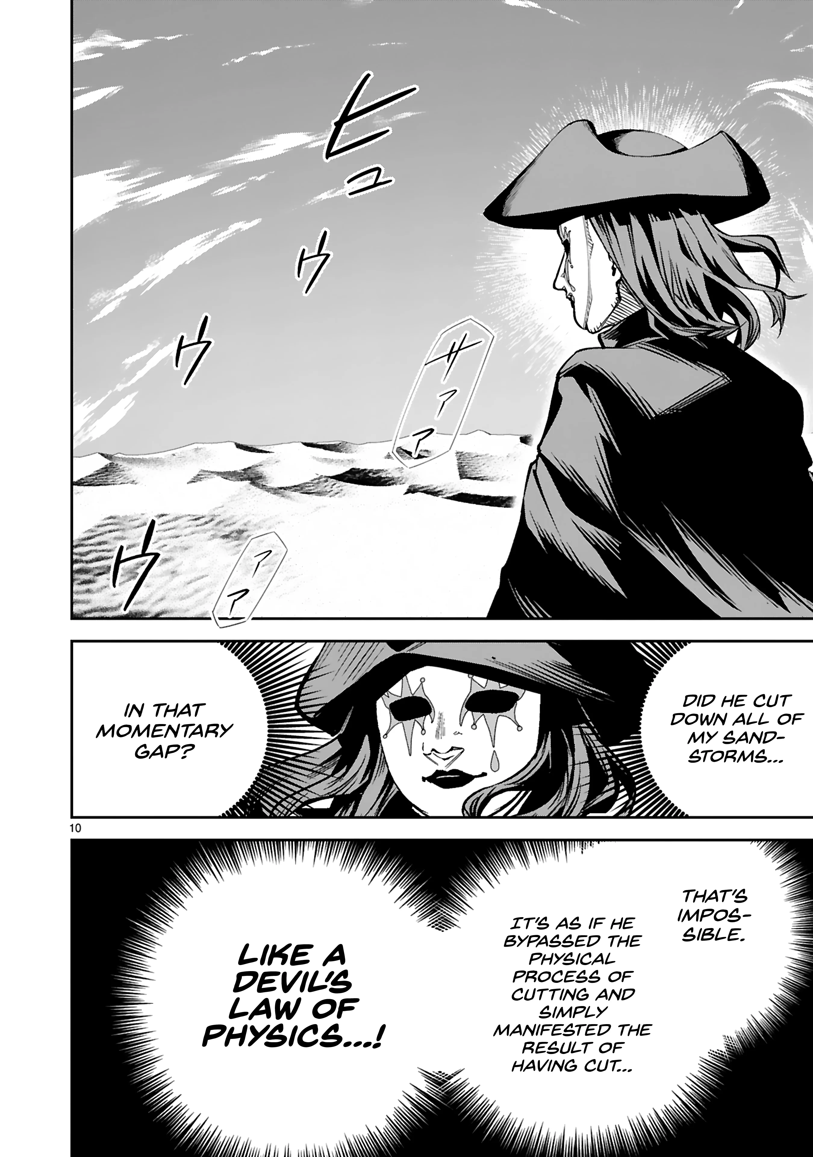 Page 14 of Chapter 34