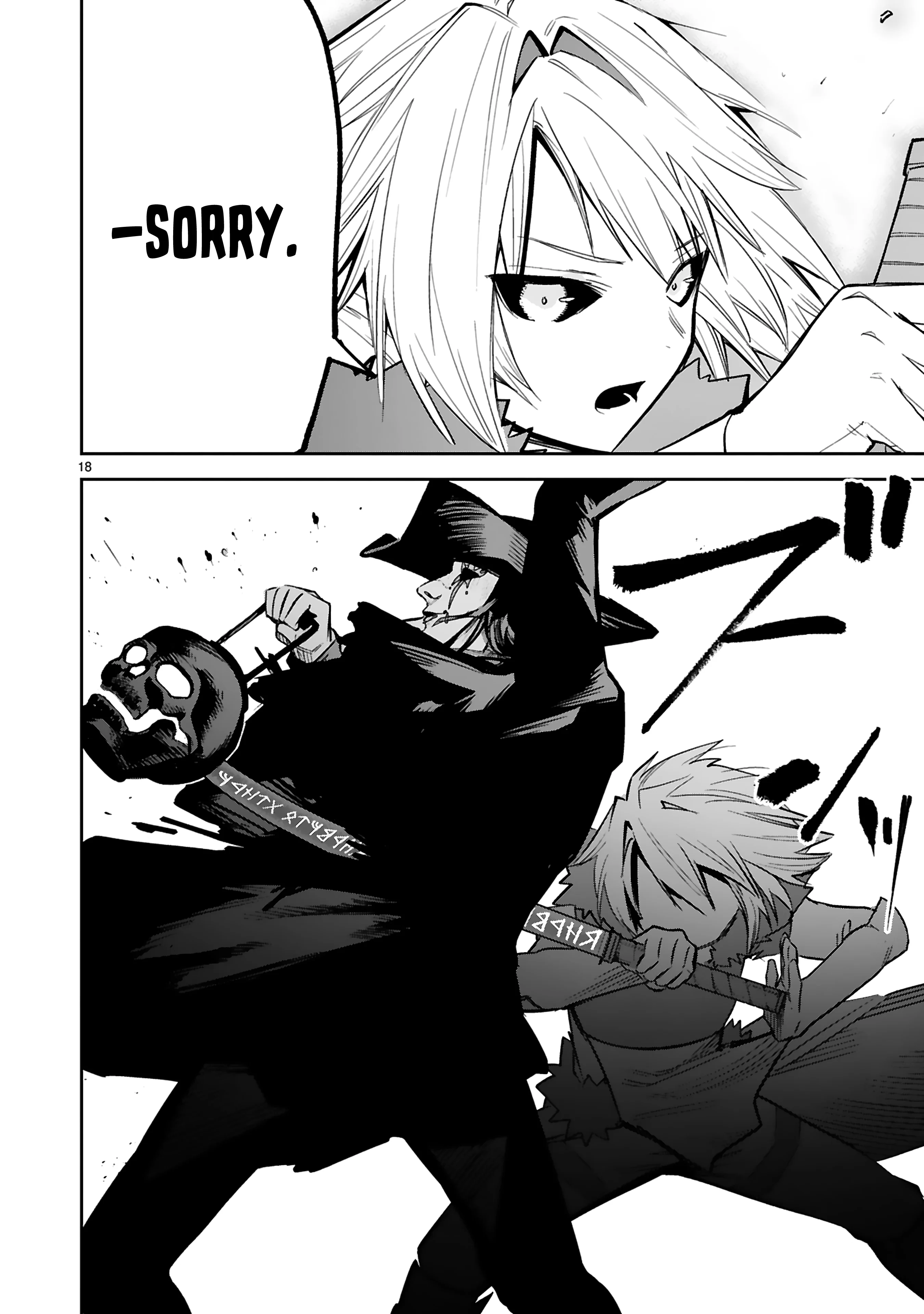 Page 22 of Chapter 34