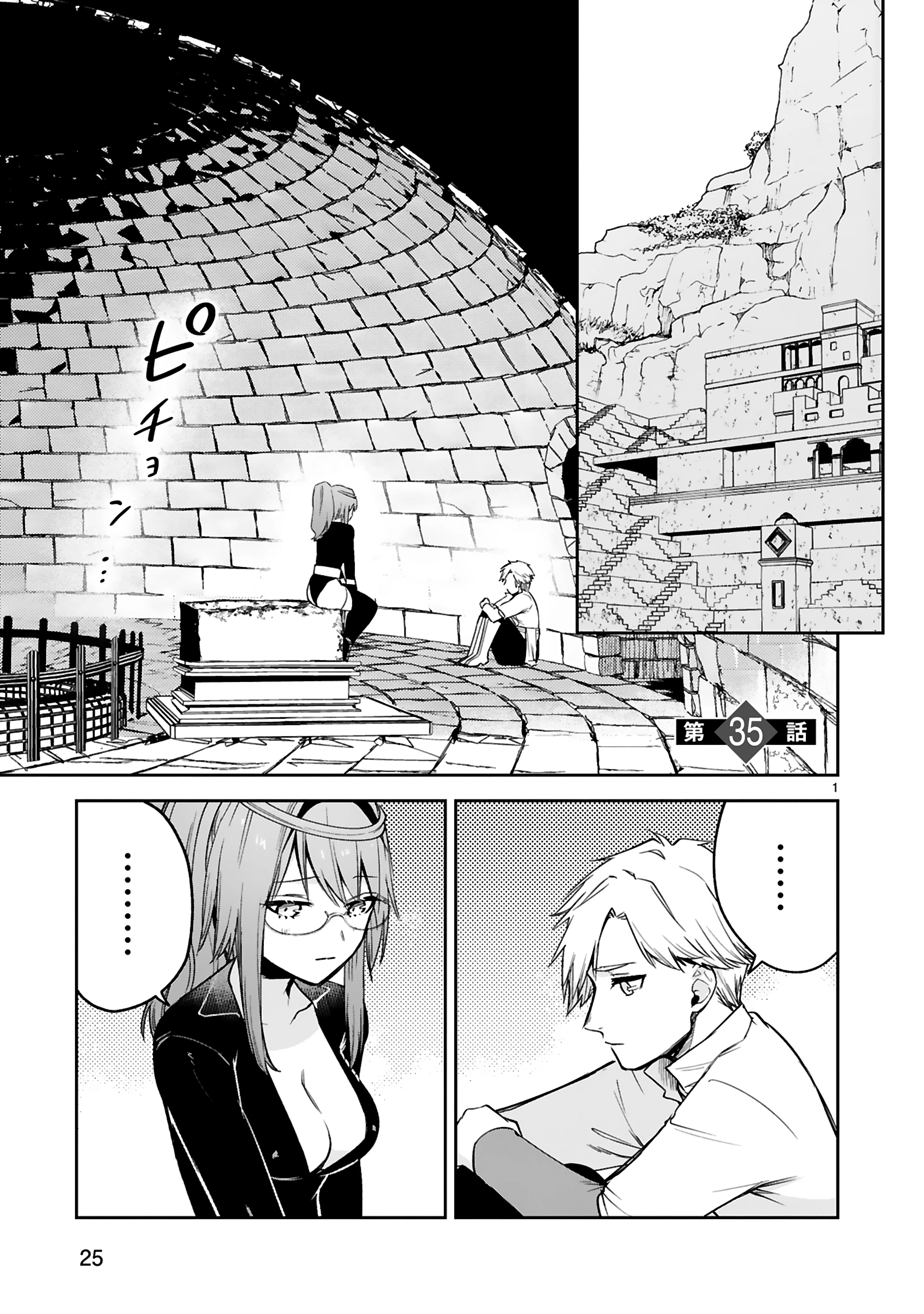 Page 2 of Chapter 35